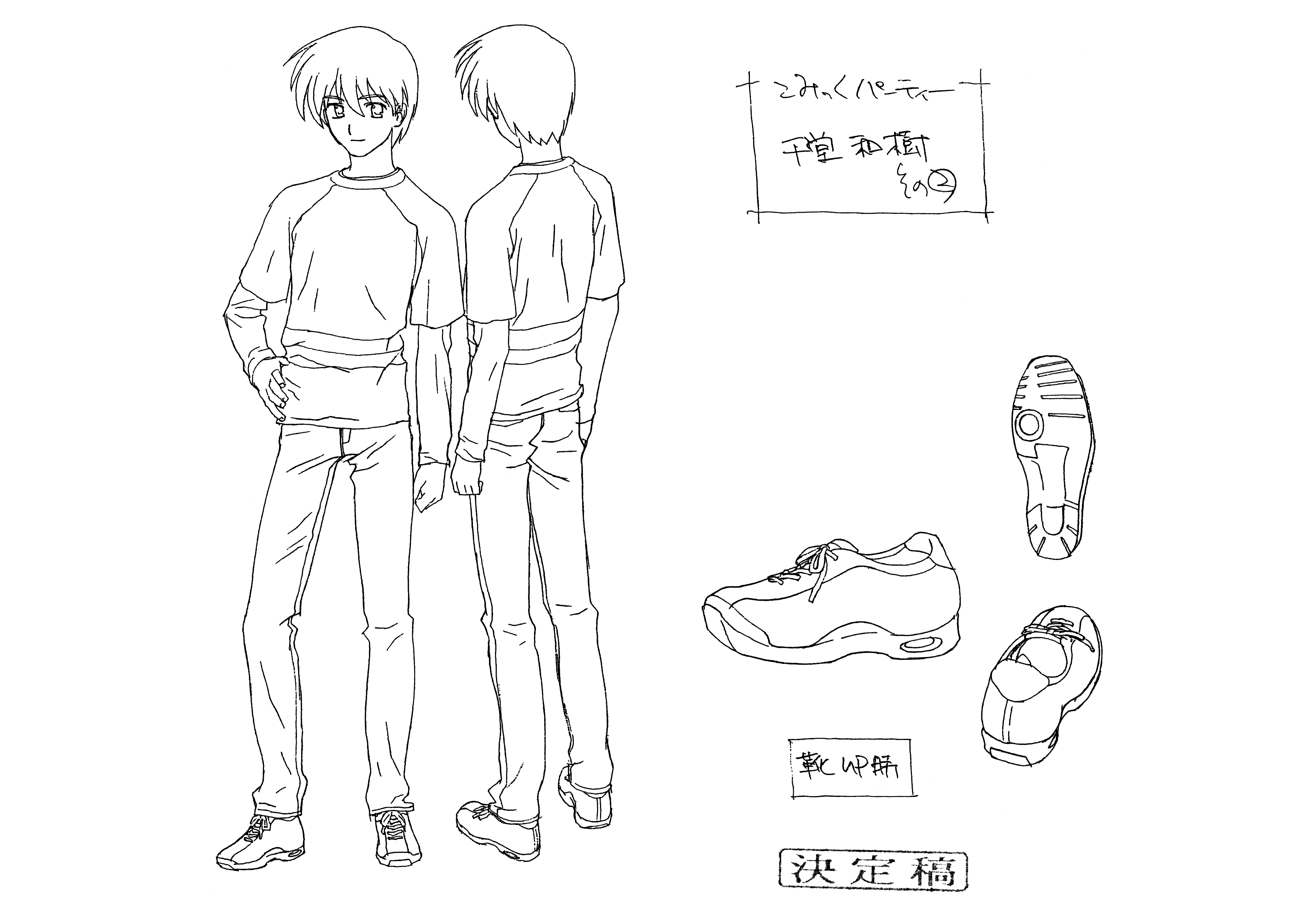[线稿集]COMIC PARTY Revolution 动画资料设定线稿集[66P]