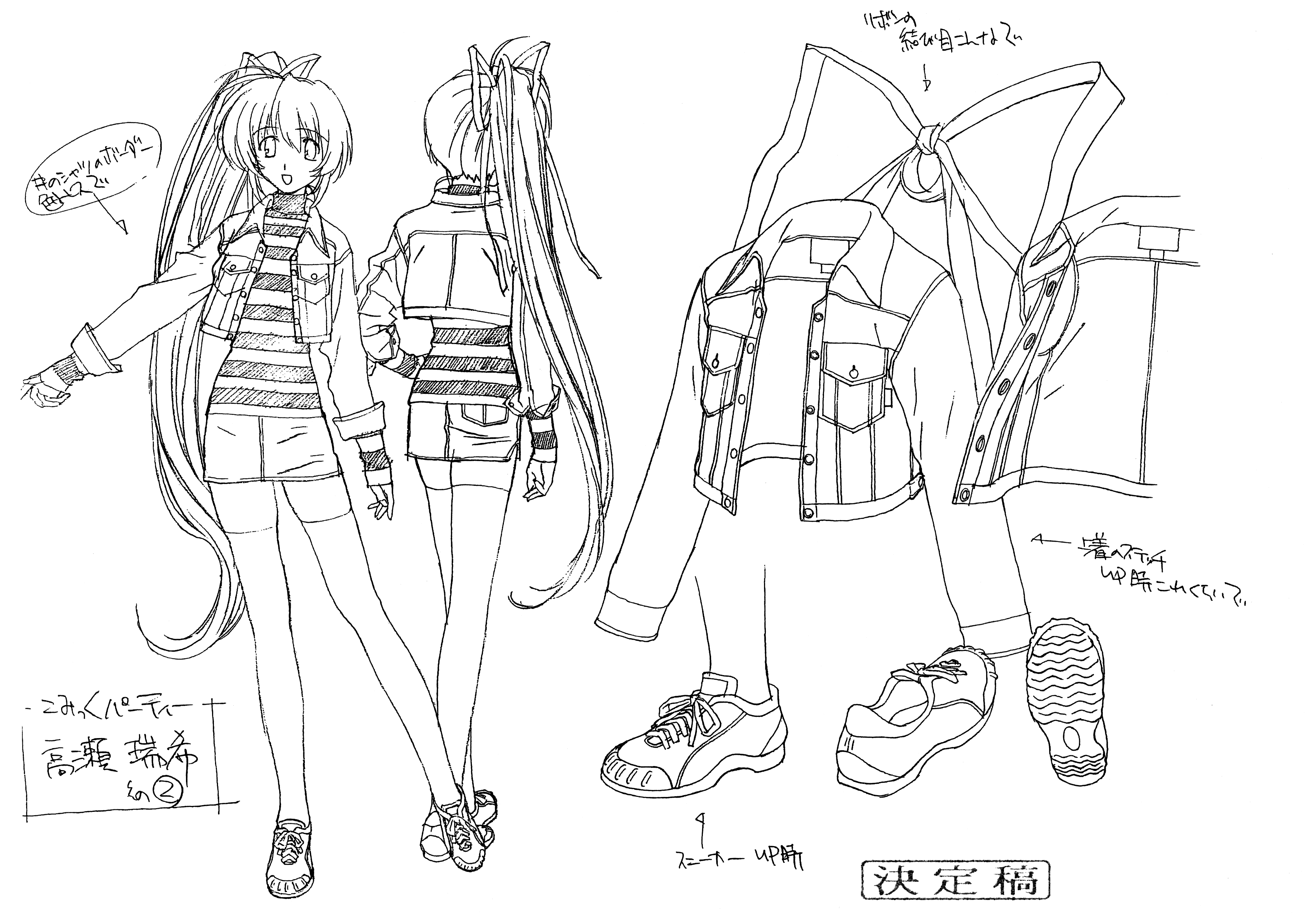 [线稿集]COMIC PARTY Revolution 动画资料设定线稿集[66P]