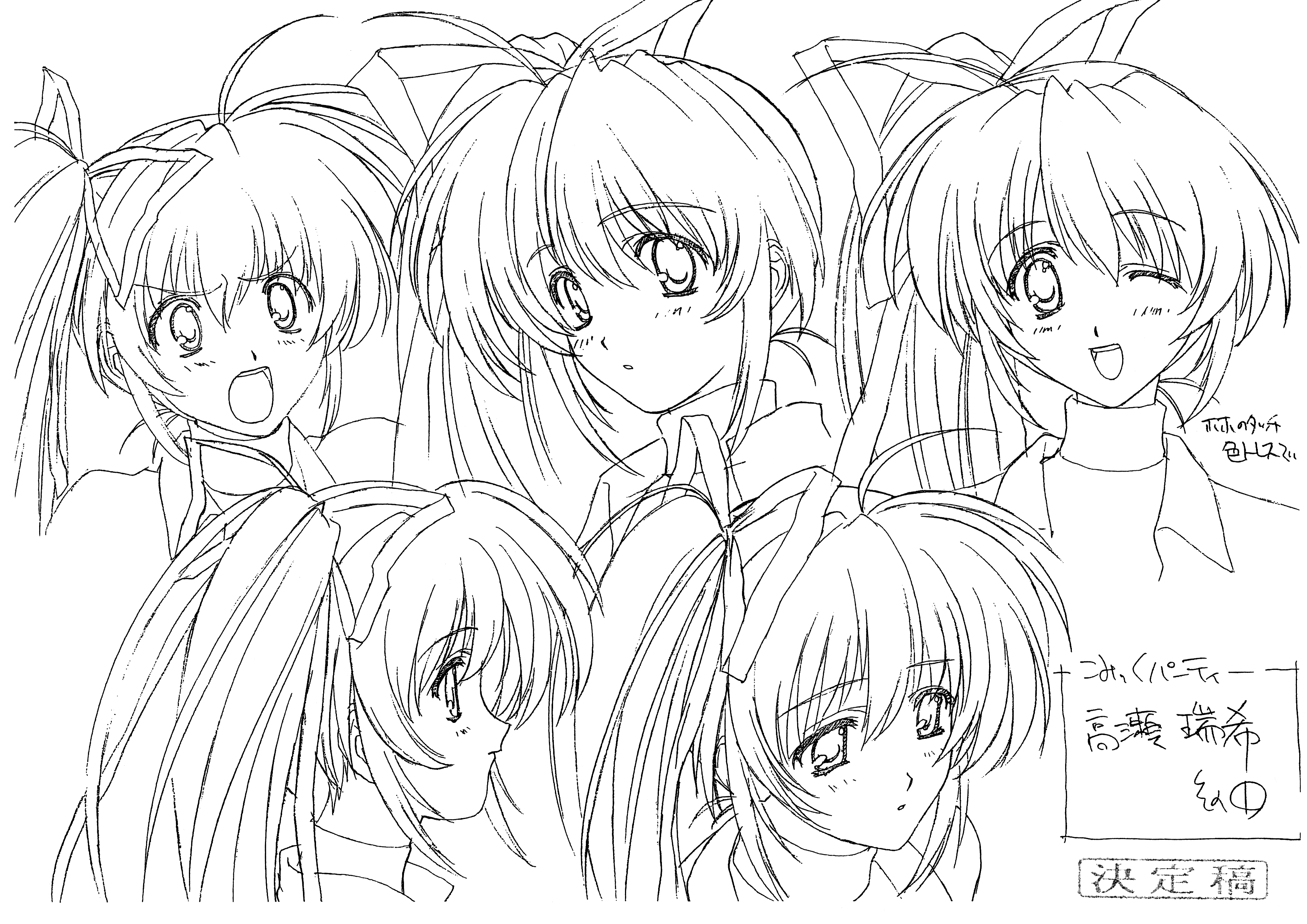 [线稿集]COMIC PARTY Revolution 动画资料设定线稿集[66P]