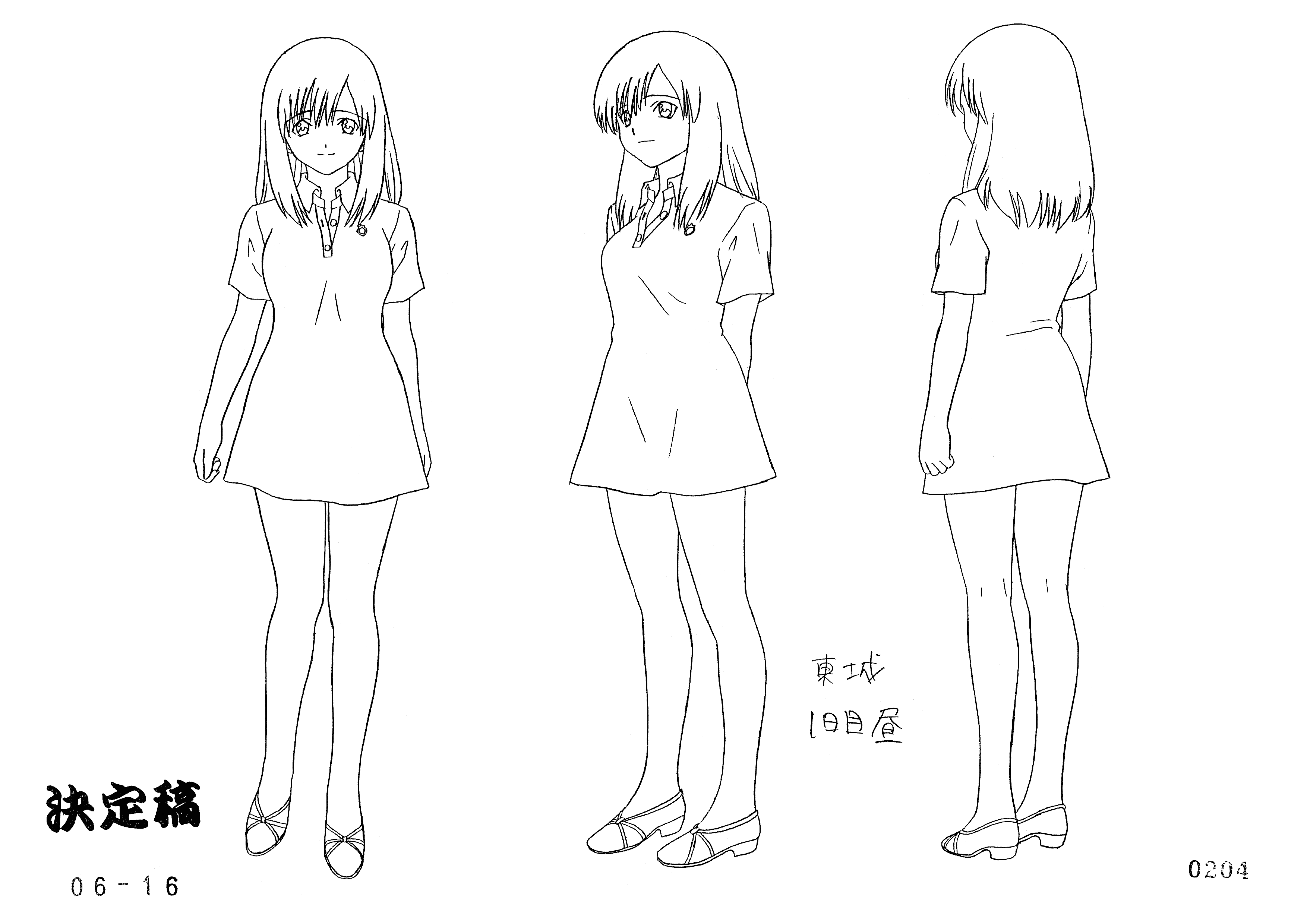 [线稿集]草莓百分百 动画资料设定线稿集[124P]