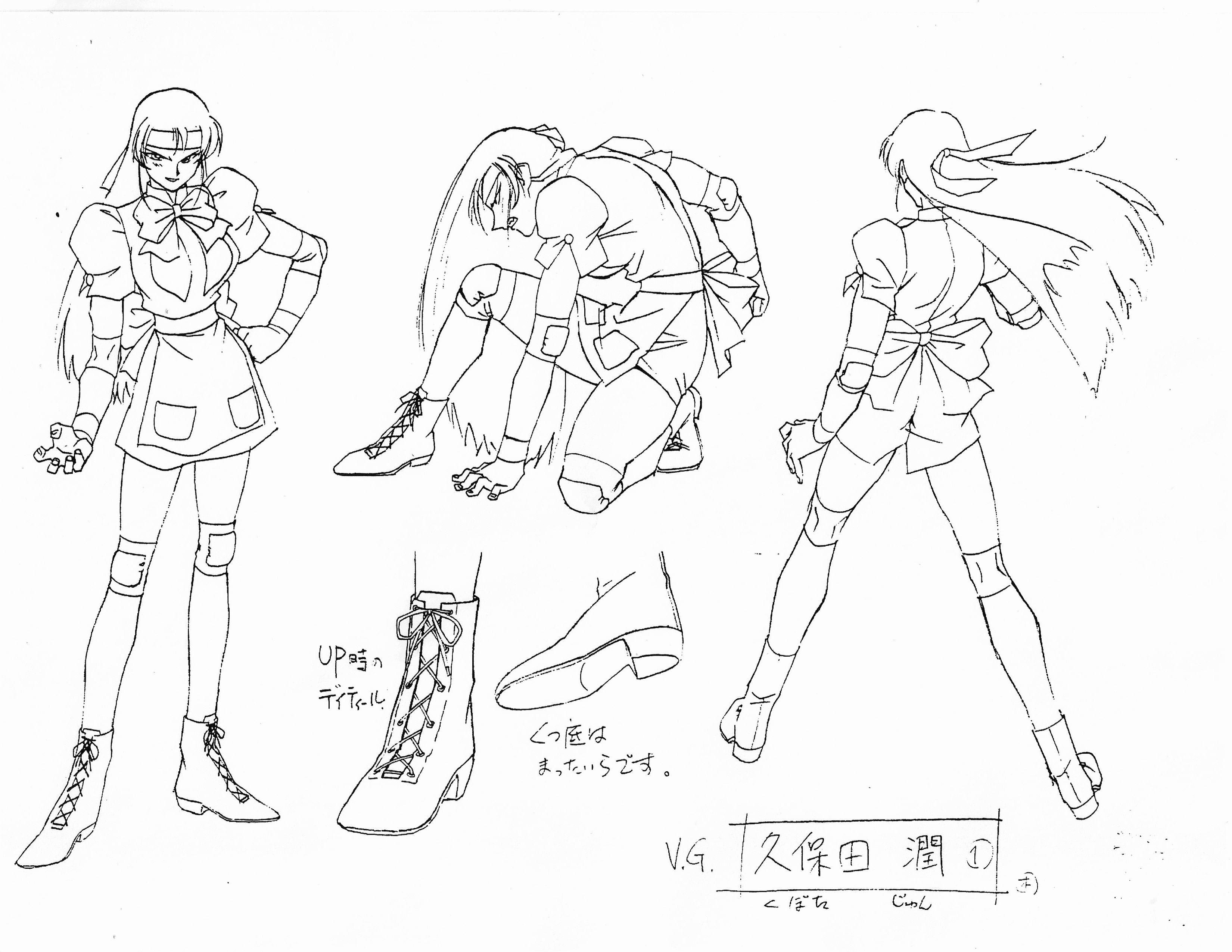 [线稿集][木村貴宏]Variable Geo 动画资料设定线稿集[51P]