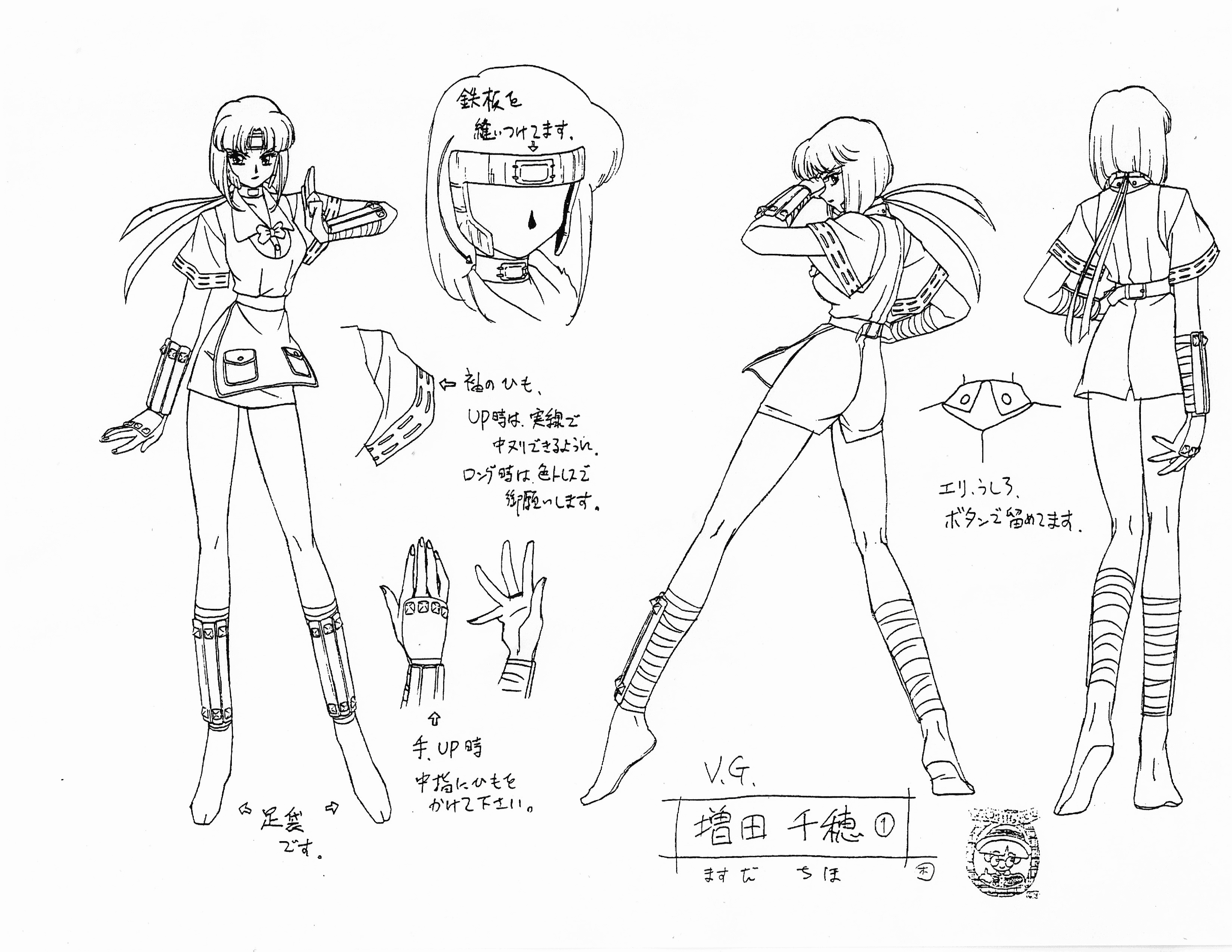 [线稿集][木村貴宏]Variable Geo 动画资料设定线稿集[51P]