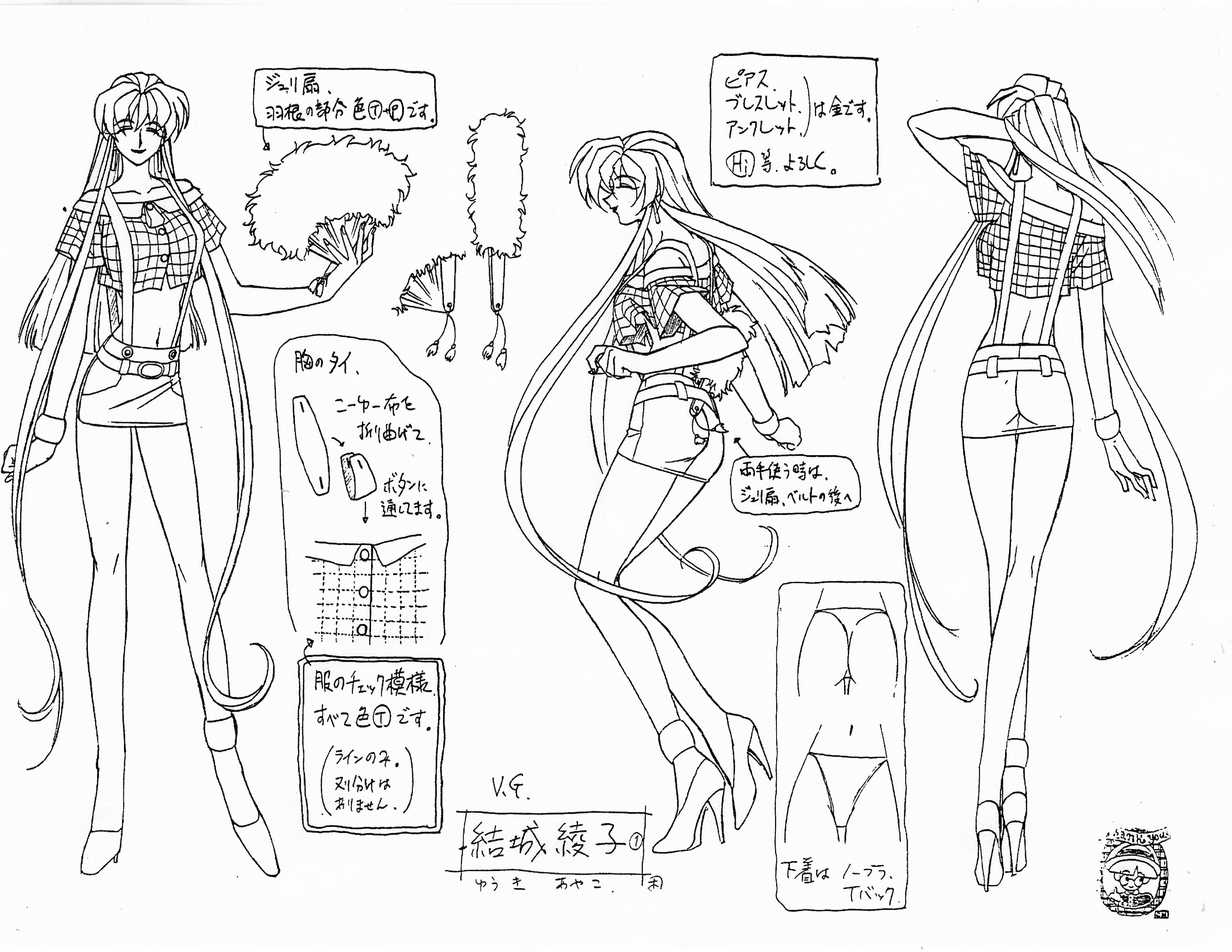 [线稿集][木村貴宏]Variable Geo 动画资料设定线稿集[51P]