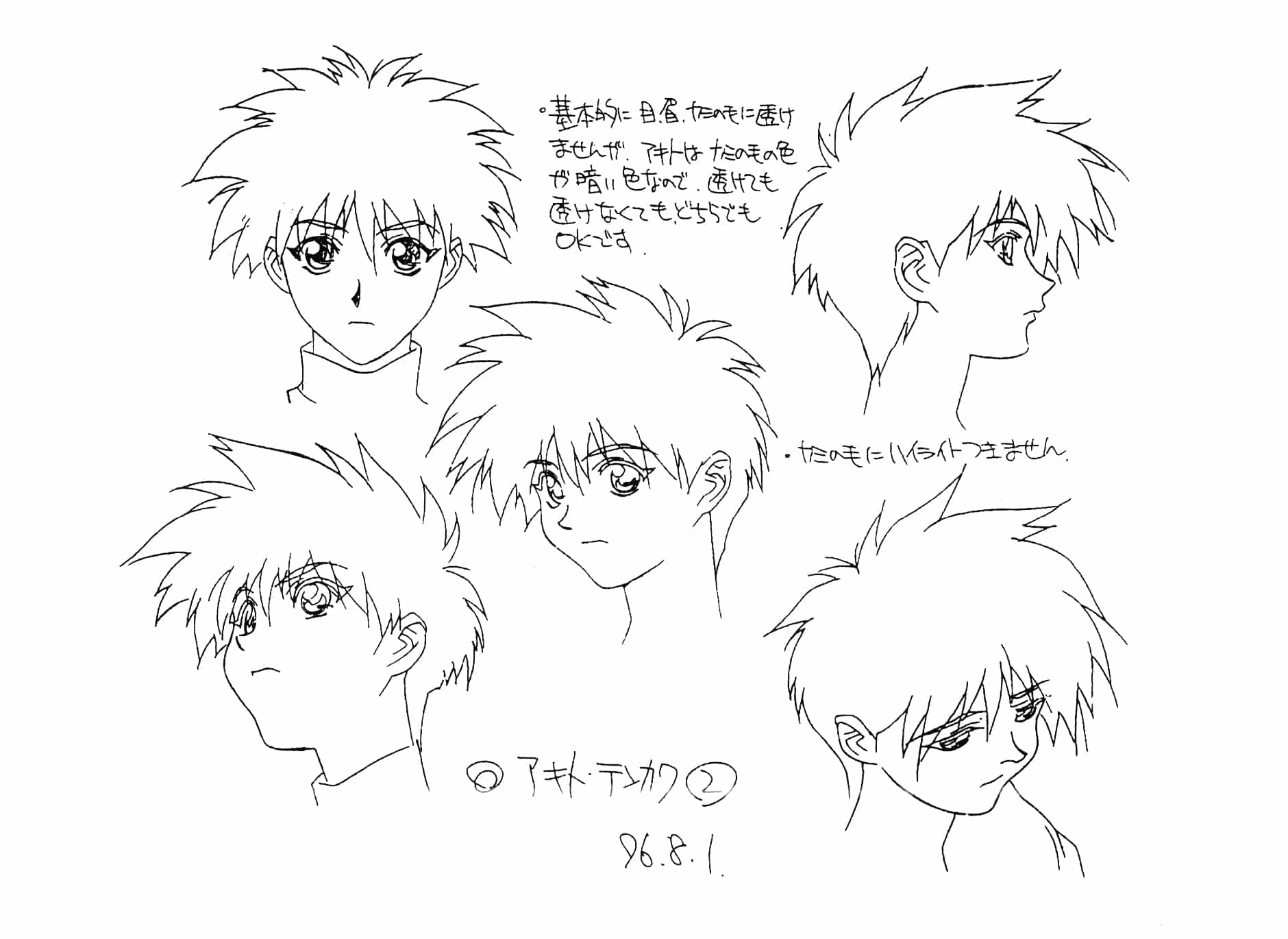 [线稿集]机动战舰抚子号 动画资料设定线稿集[200P]