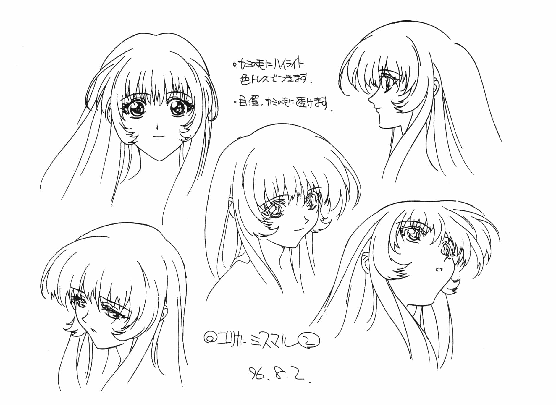 [线稿集]机动战舰抚子号 动画资料设定线稿集[200P]