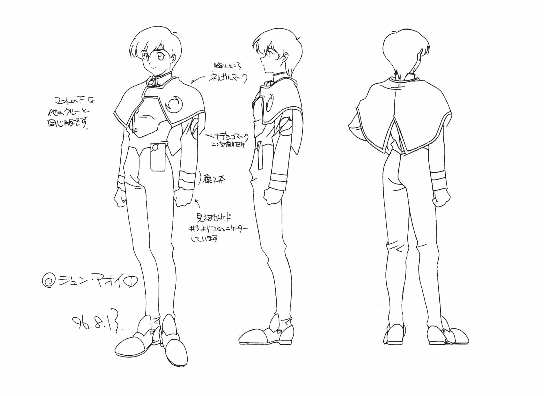 [线稿集]机动战舰抚子号 动画资料设定线稿集[200P]