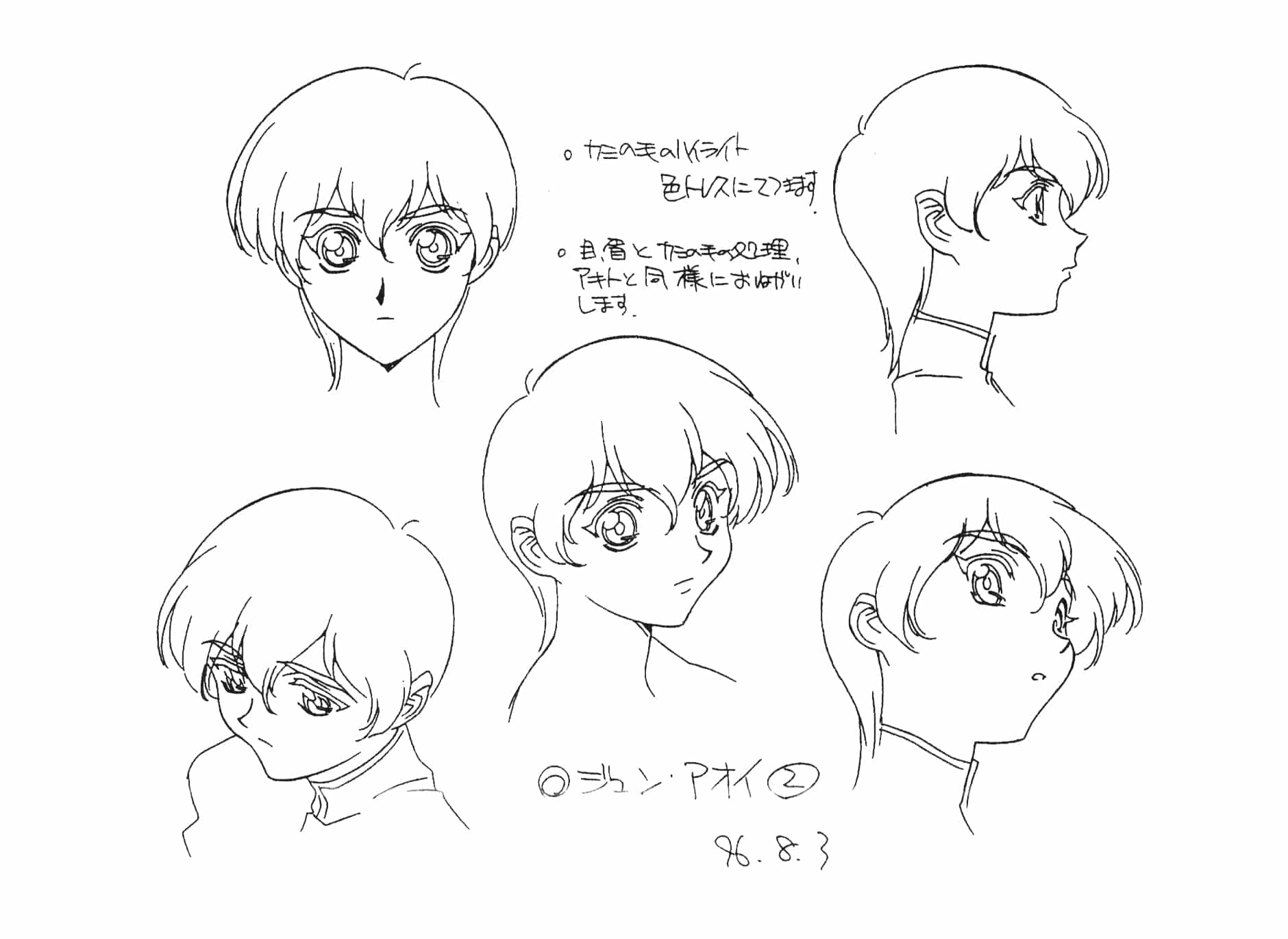 [线稿集]机动战舰抚子号 动画资料设定线稿集[200P]