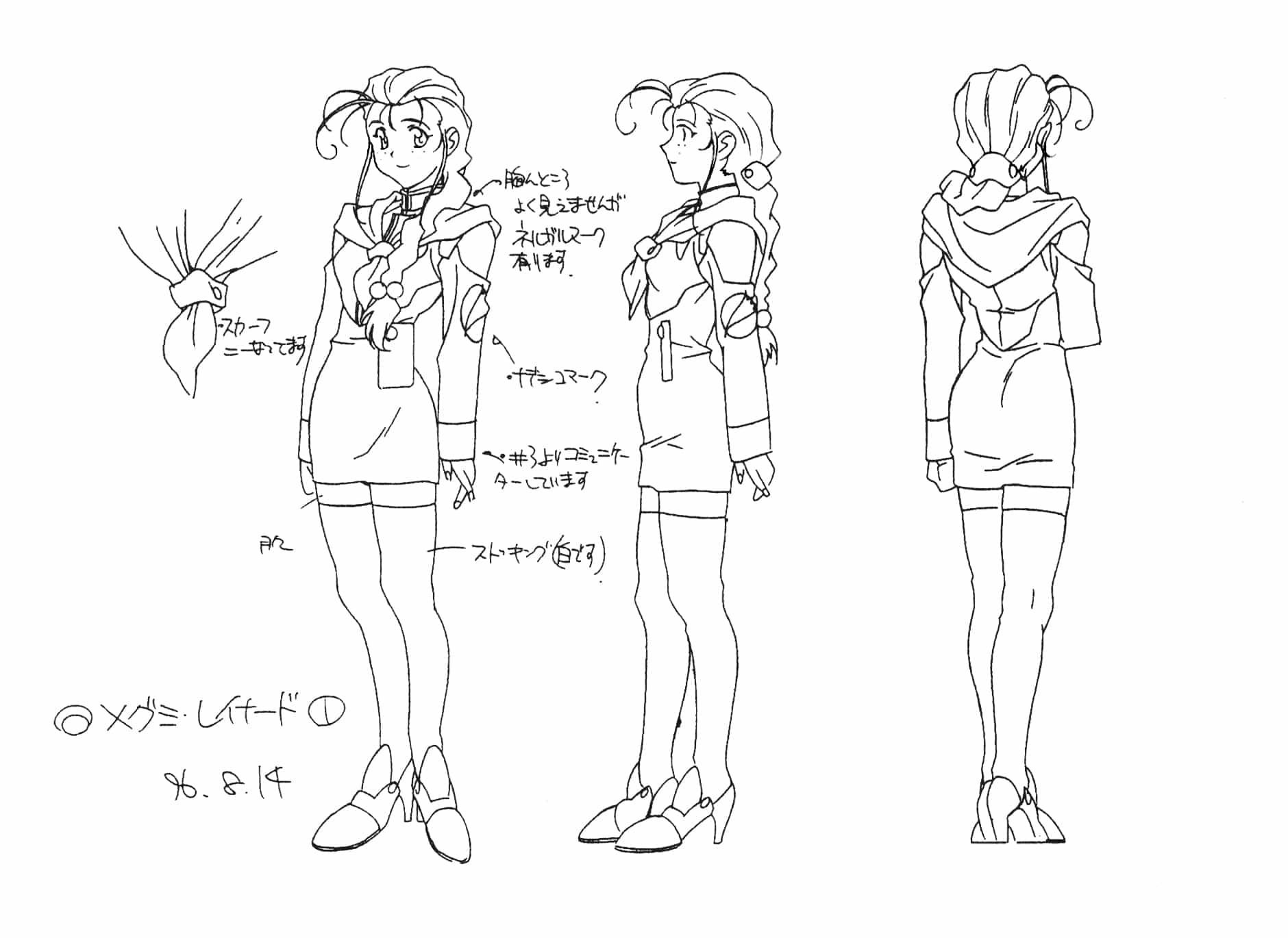 [线稿集]机动战舰抚子号 动画资料设定线稿集[200P]