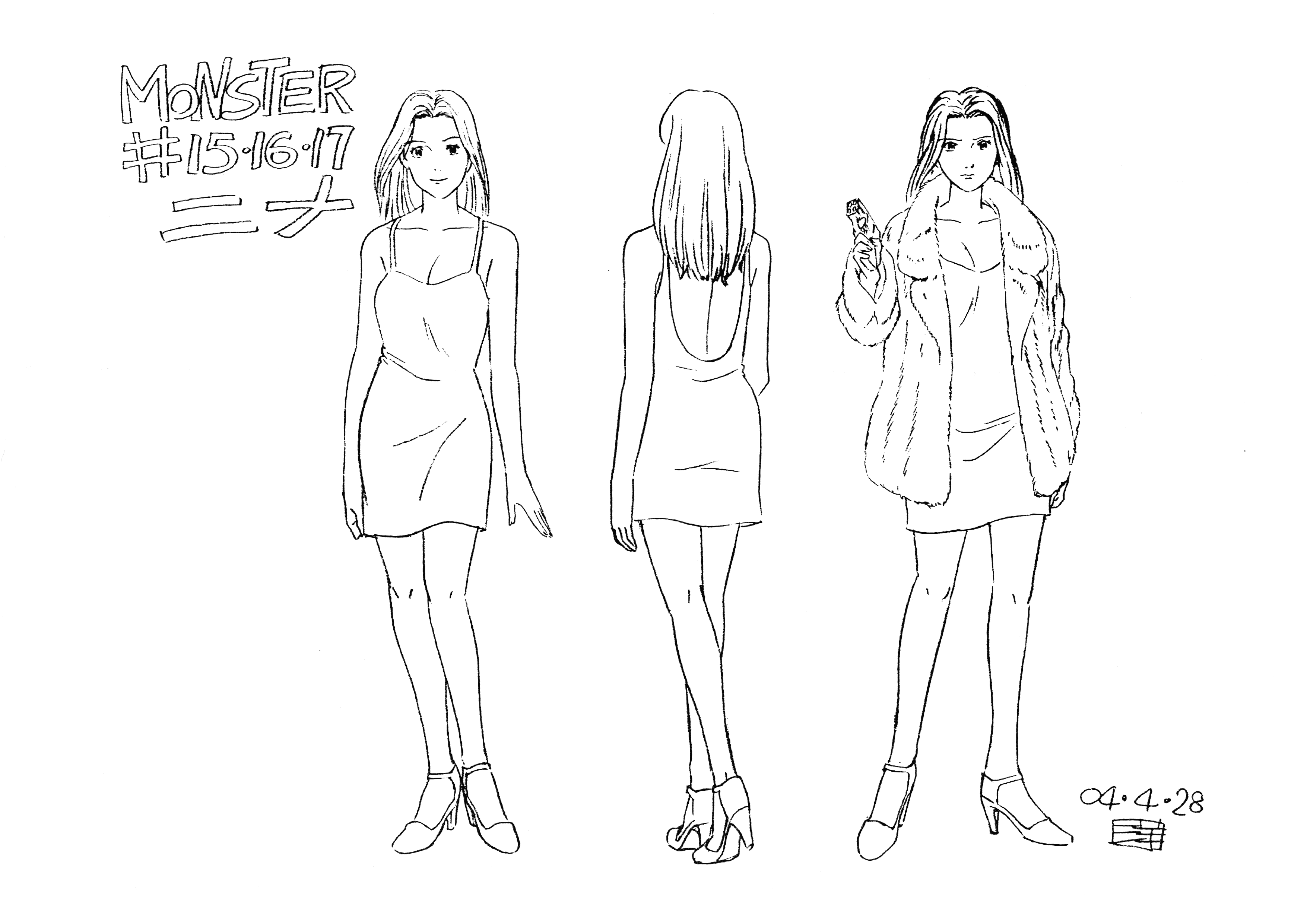 [线稿集]Monster 动画资料设定线稿集[139P]