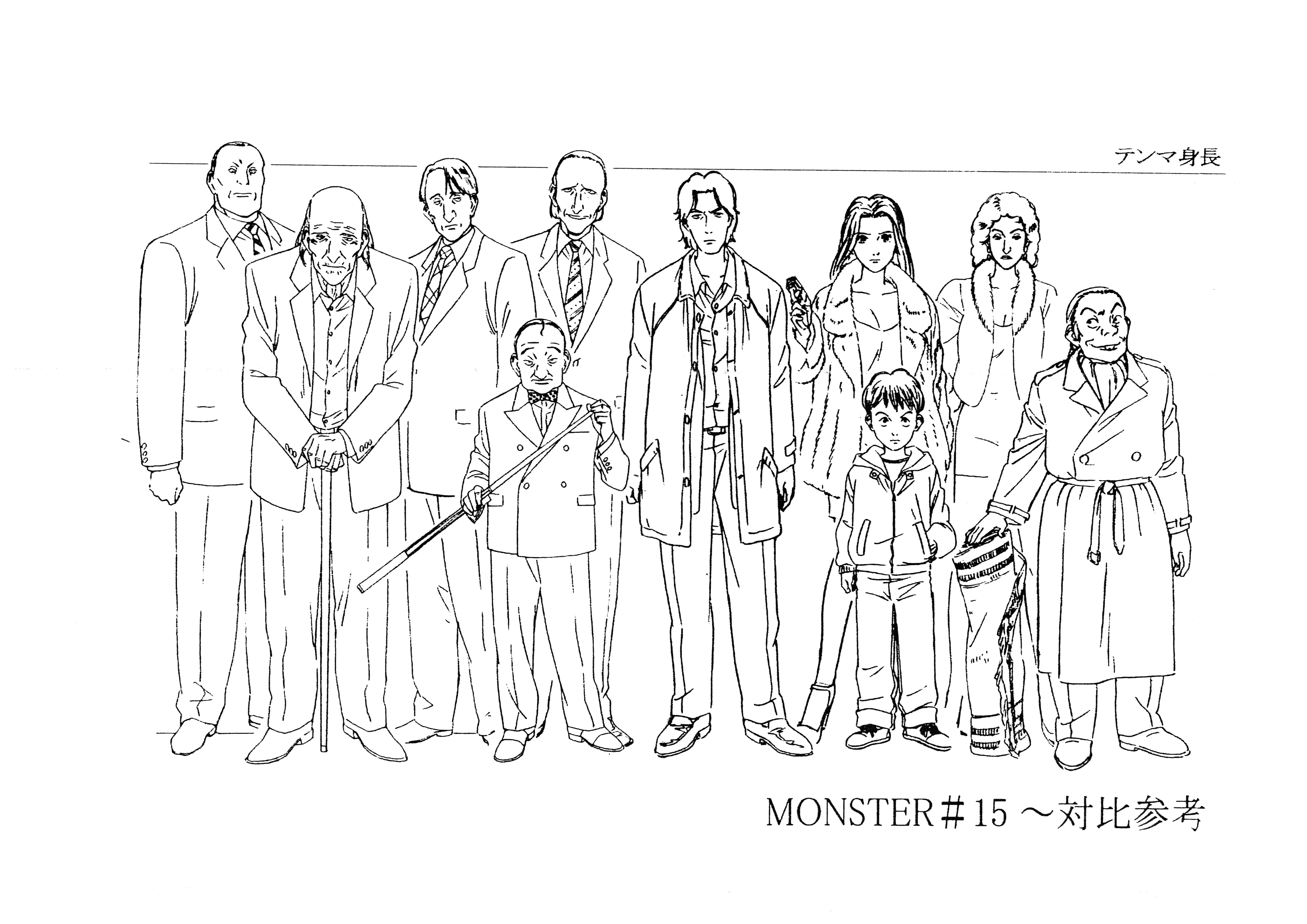 [线稿集]Monster 动画资料设定线稿集[139P]