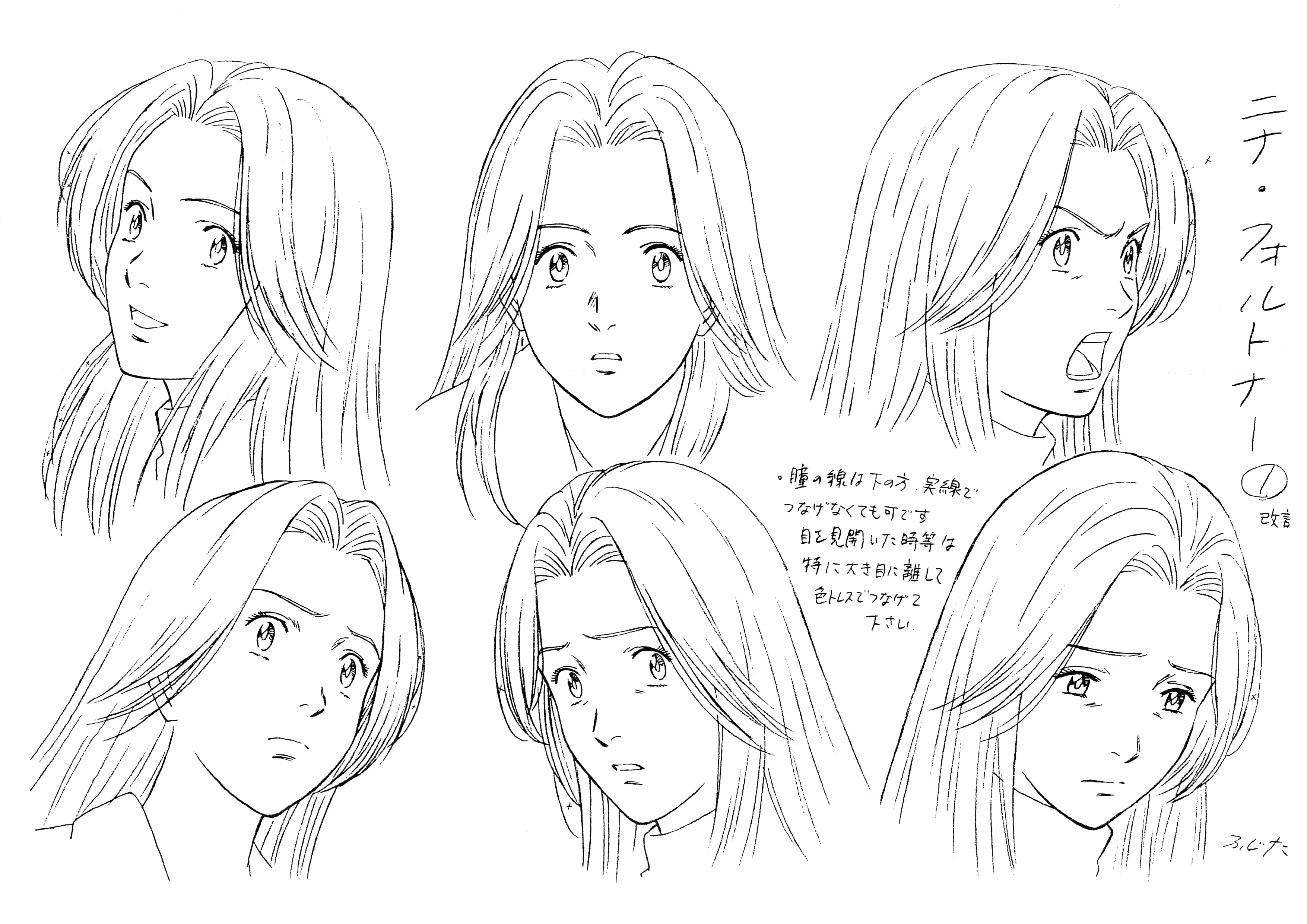 [线稿集]Monster 动画资料设定线稿集[139P]