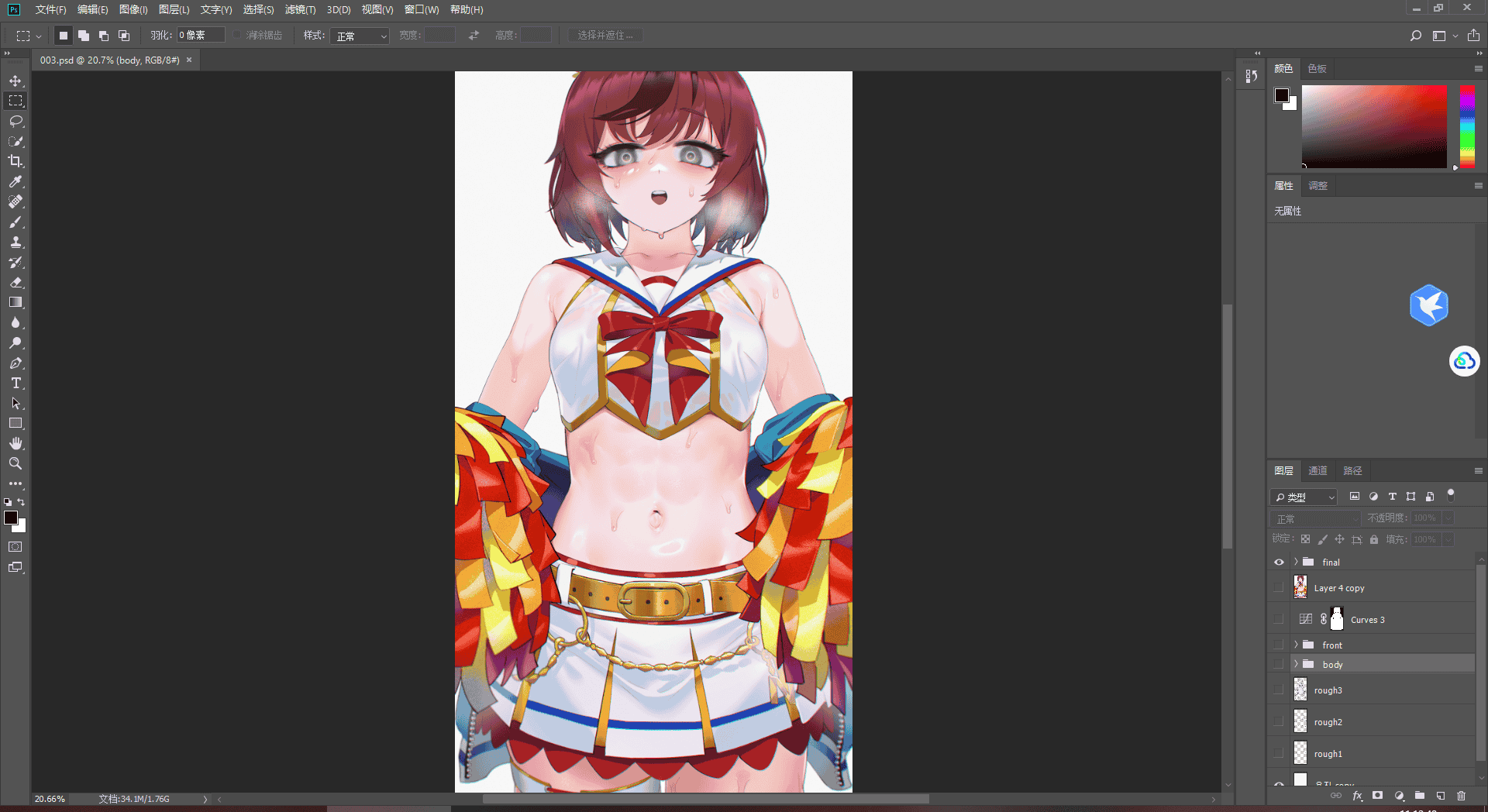 [会员][PSD源文件]サルコファージ(sarcophage) PSD 赛马娘系列[09P]
