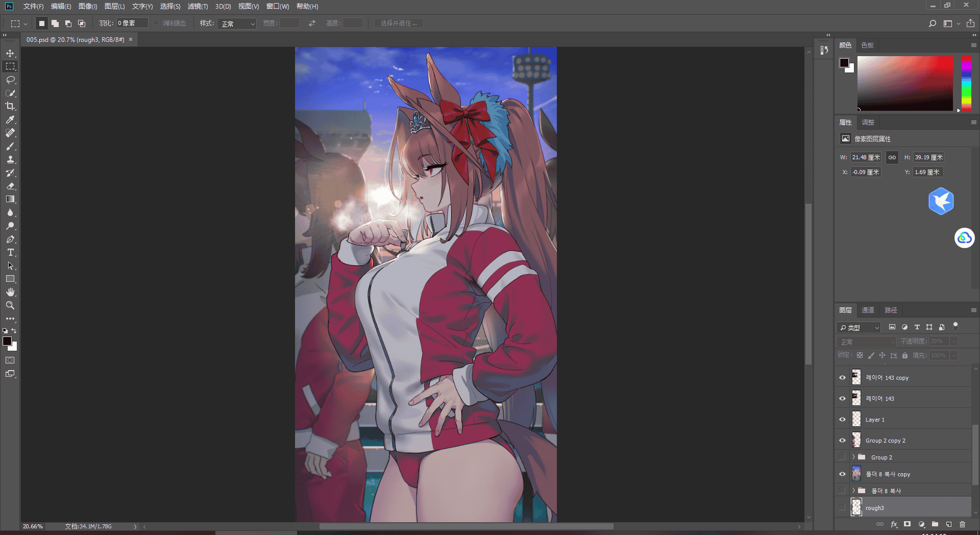 [会员][PSD源文件]サルコファージ(sarcophage) PSD 赛马娘系列[09P]