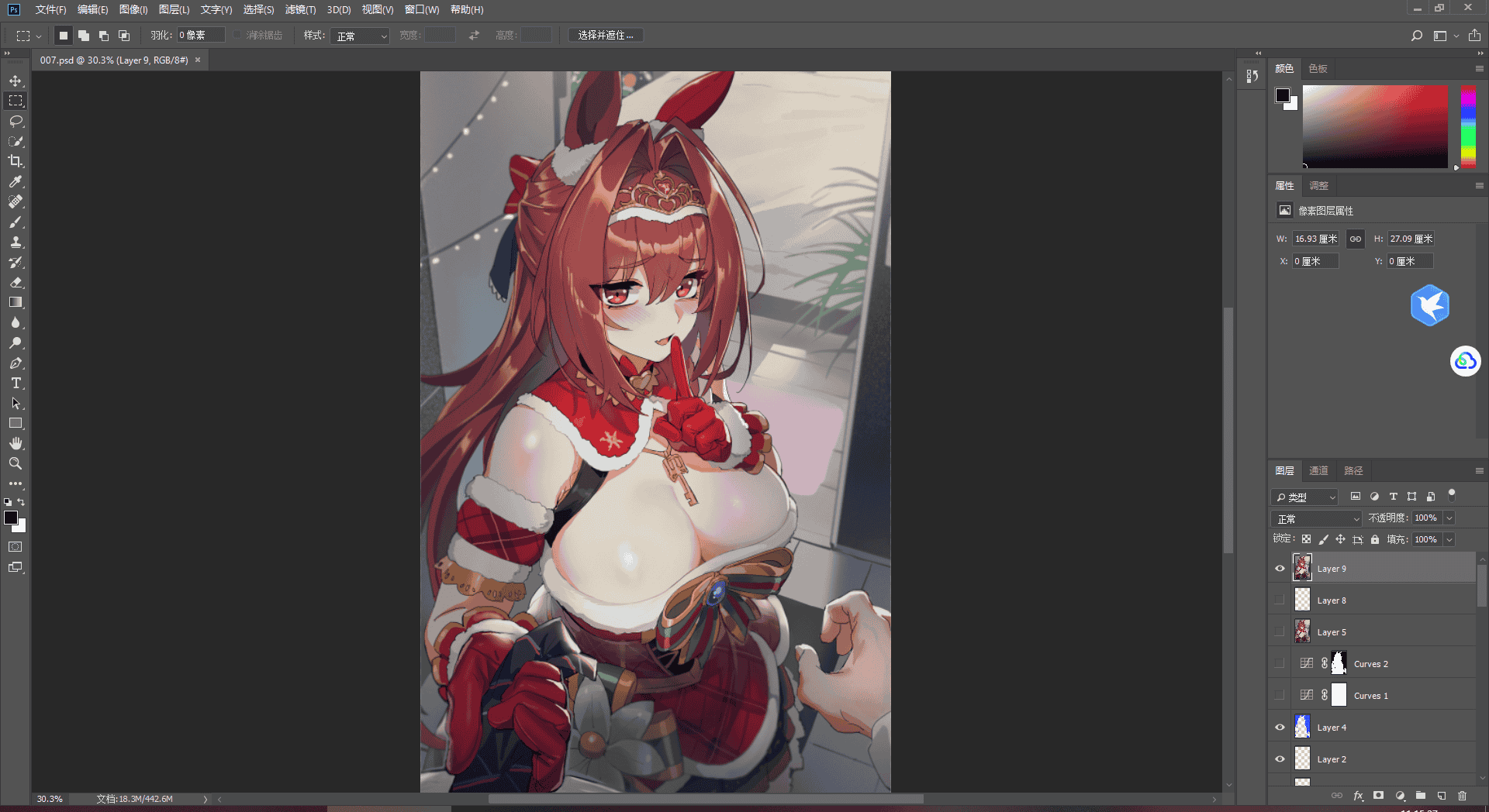 [会员][PSD源文件]サルコファージ(sarcophage) PSD 赛马娘系列[09P]