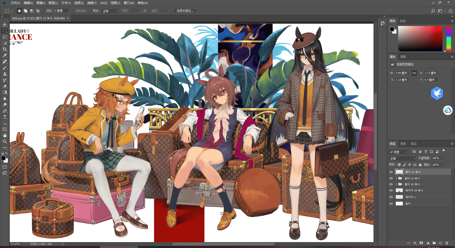 [会员][PSD源文件]サルコファージ(sarcophage) PSD 赛马娘系列[09P]