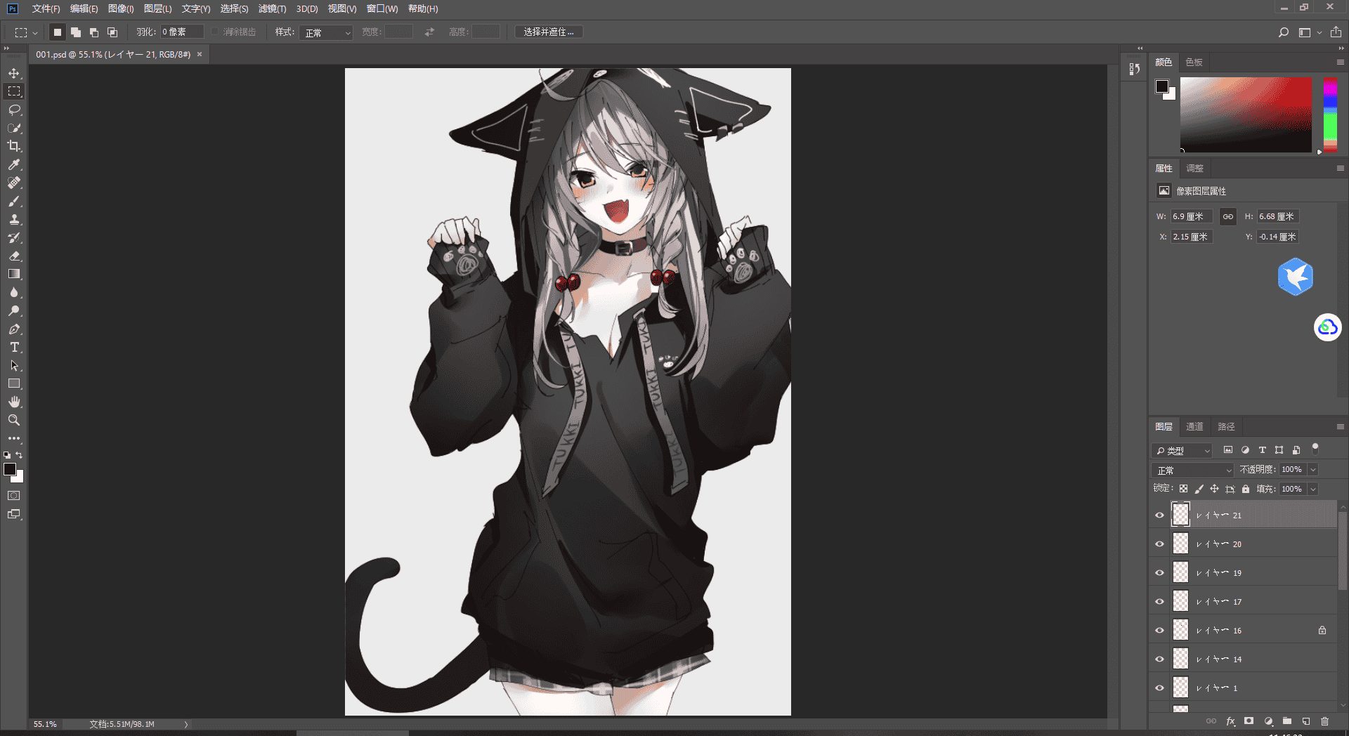 [会员][PSD源文件]Re岳(xretakex) PSD[28P]