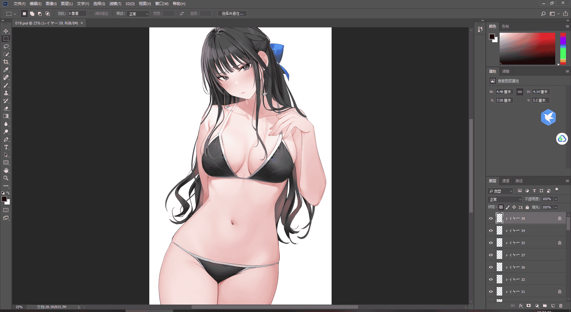 [会员][PSD源文件]Re岳(xretakex) PSD[28P]