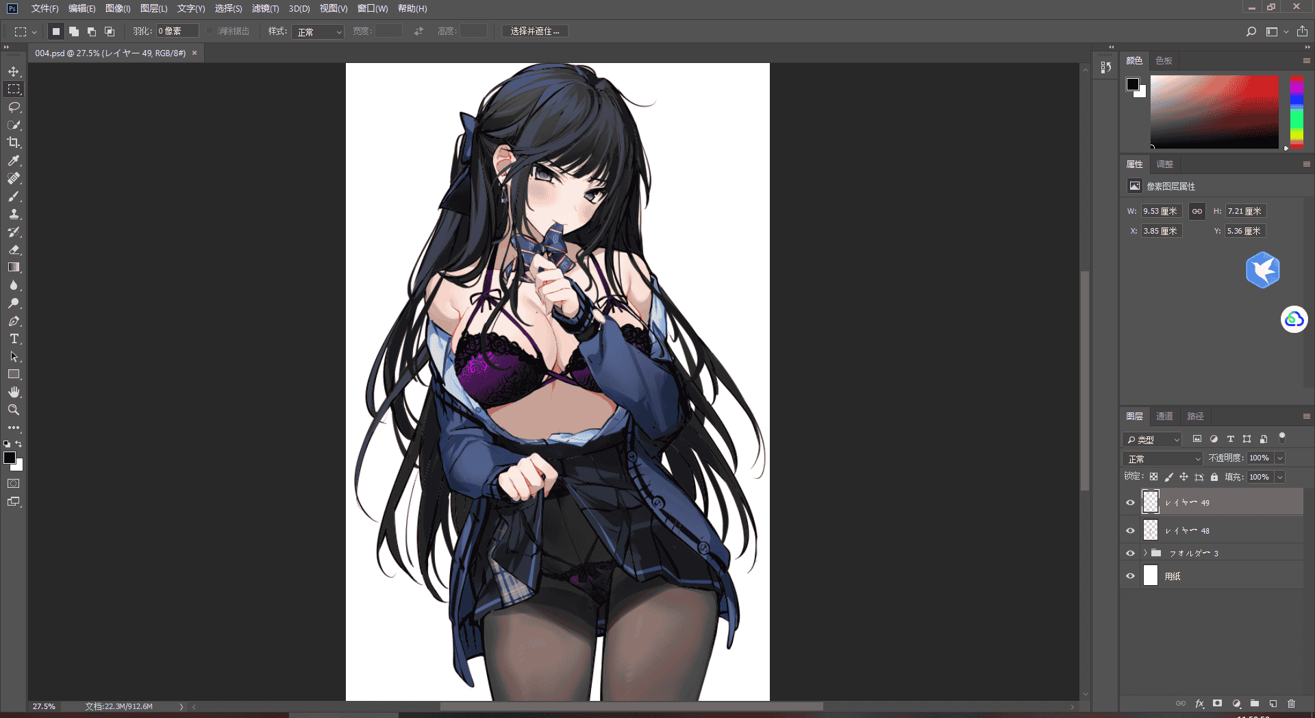 [会员][PSD源文件]Re岳(xretakex) PSD[28P]