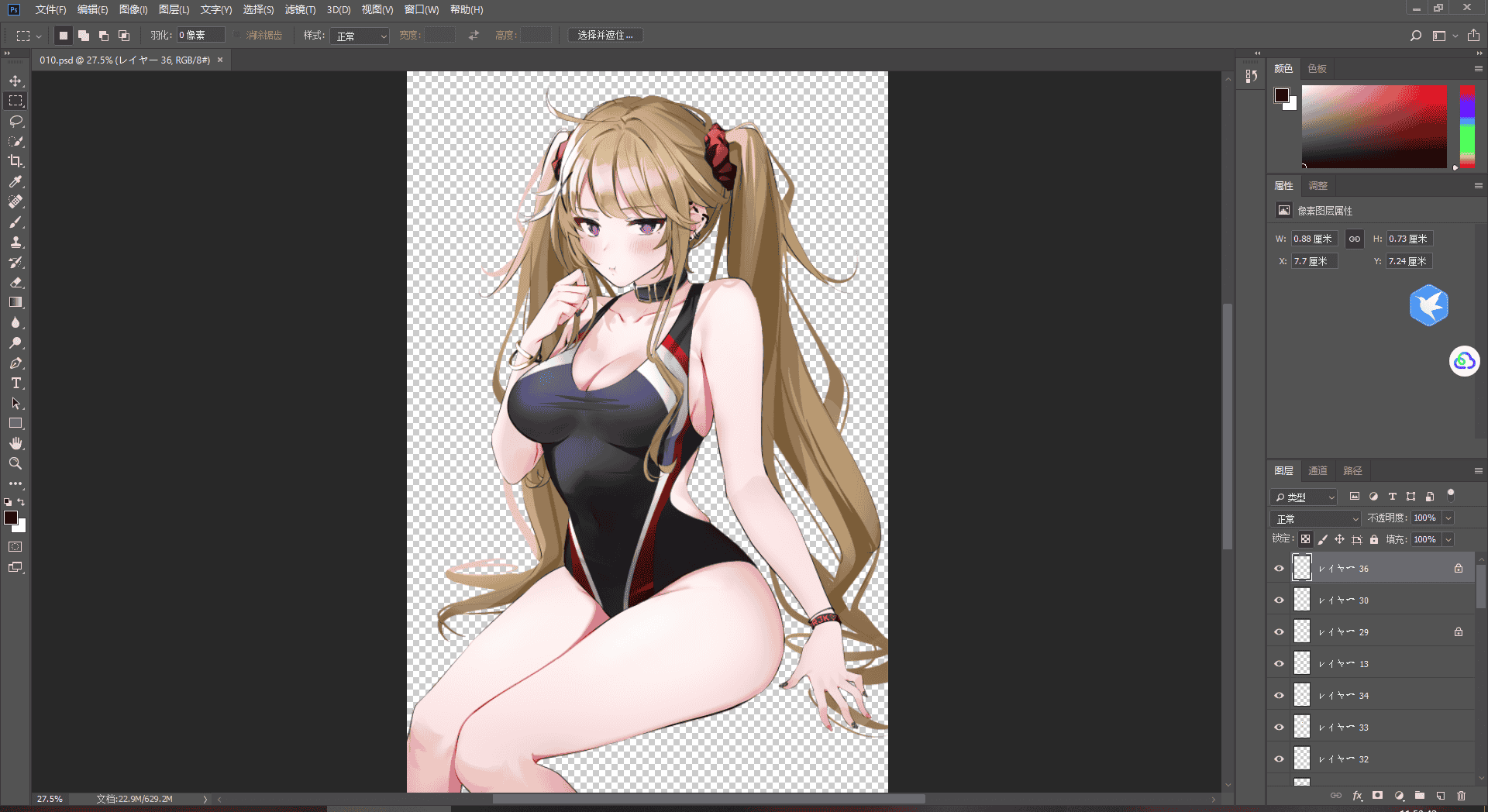 [会员][PSD源文件]Re岳(xretakex) PSD[28P]