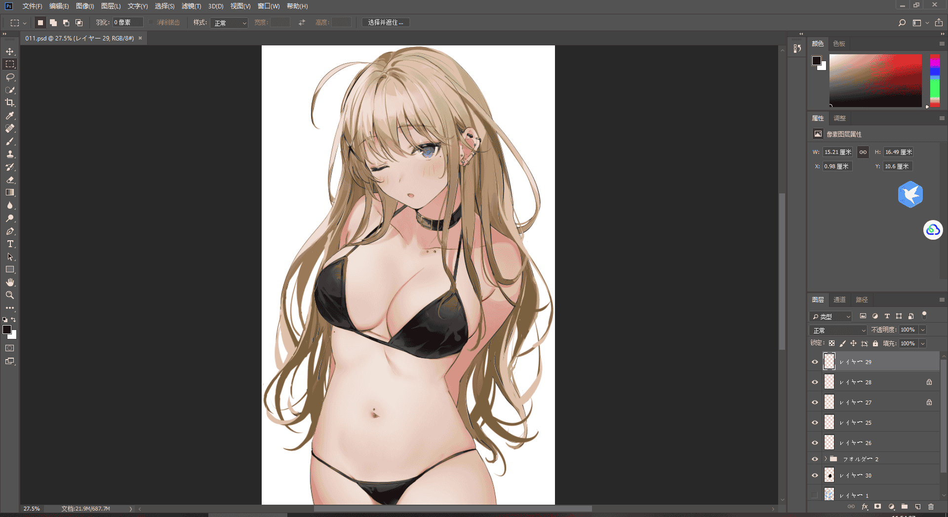 [会员][PSD源文件]Re岳(xretakex) PSD[28P]
