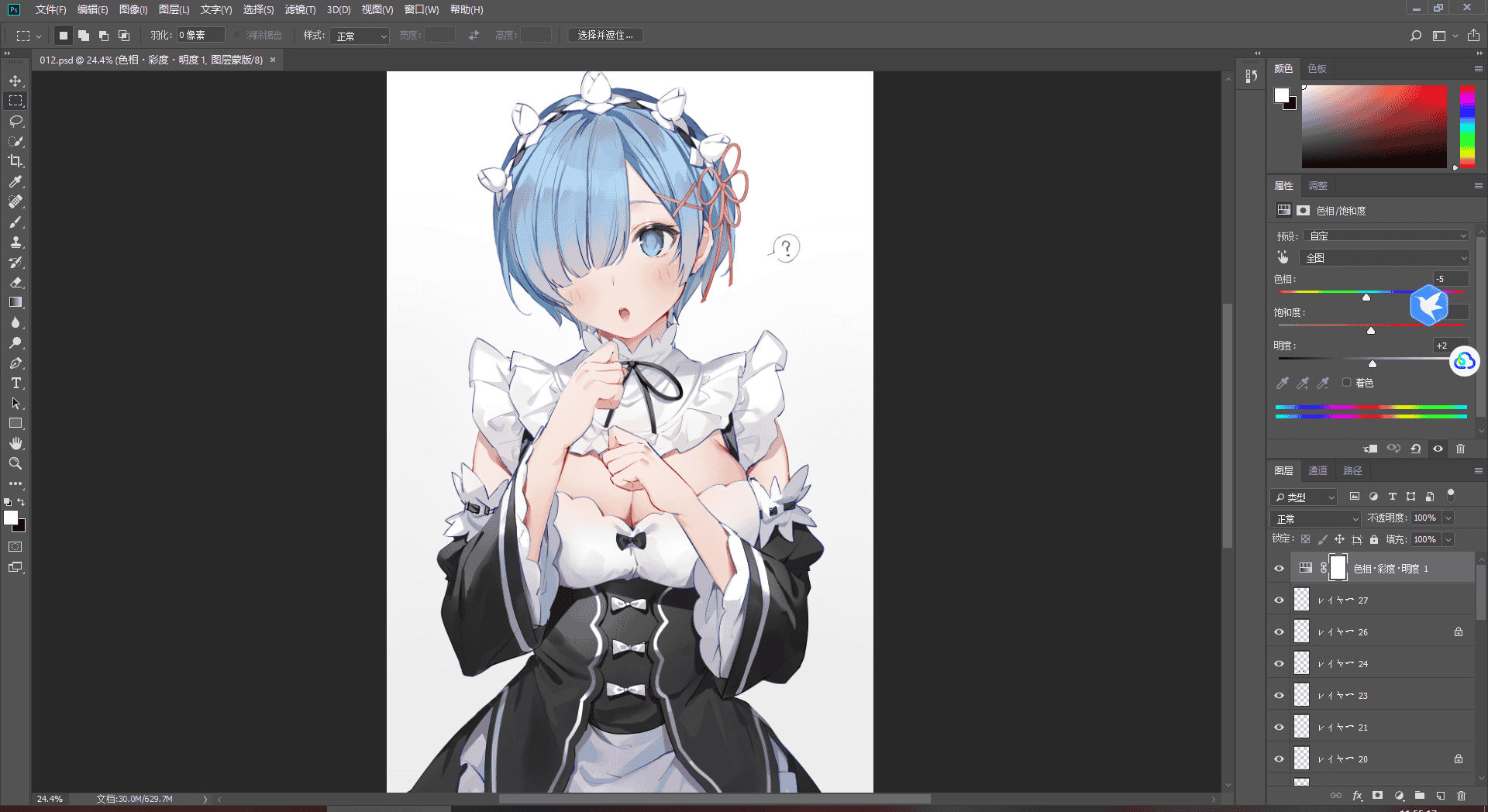 [会员][PSD源文件]Re岳(xretakex) PSD[28P]