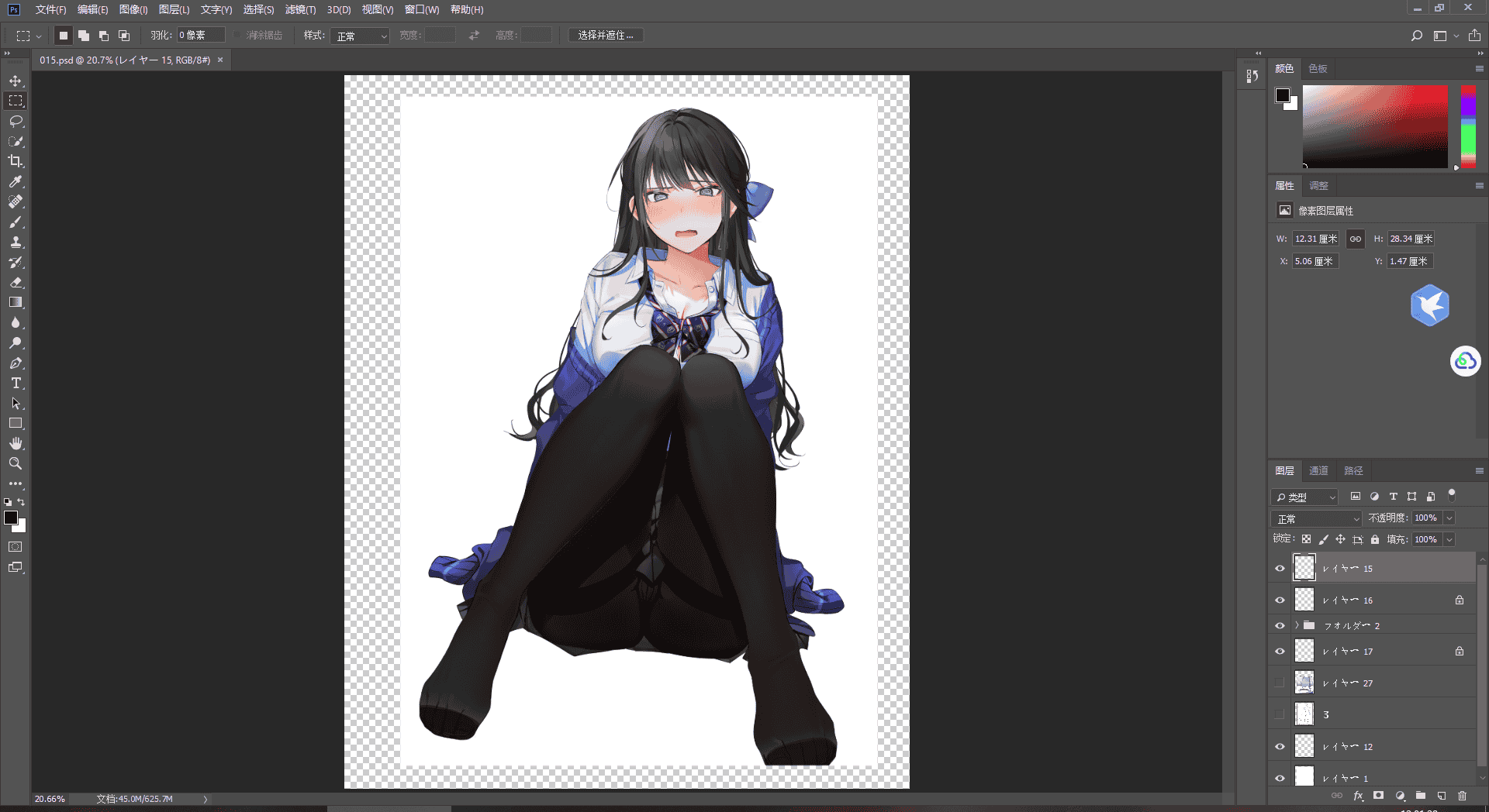[会员][PSD源文件]Re岳(xretakex) PSD[28P]