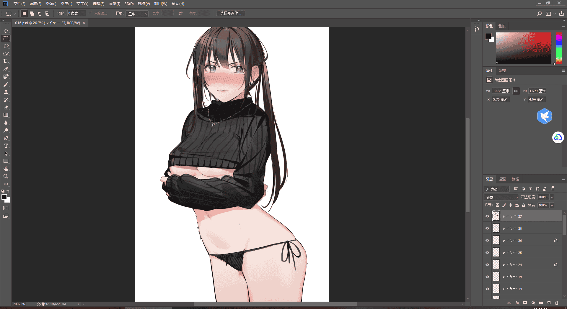 [会员][PSD源文件]Re岳(xretakex) PSD[28P]
