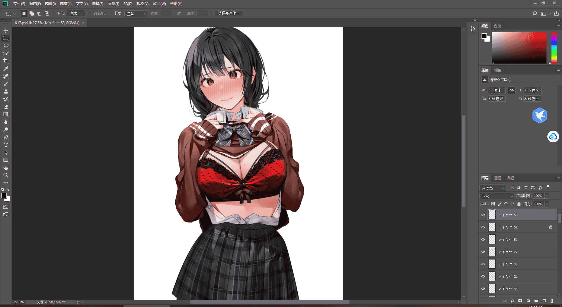 [会员][PSD源文件]Re岳(xretakex) PSD[28P]