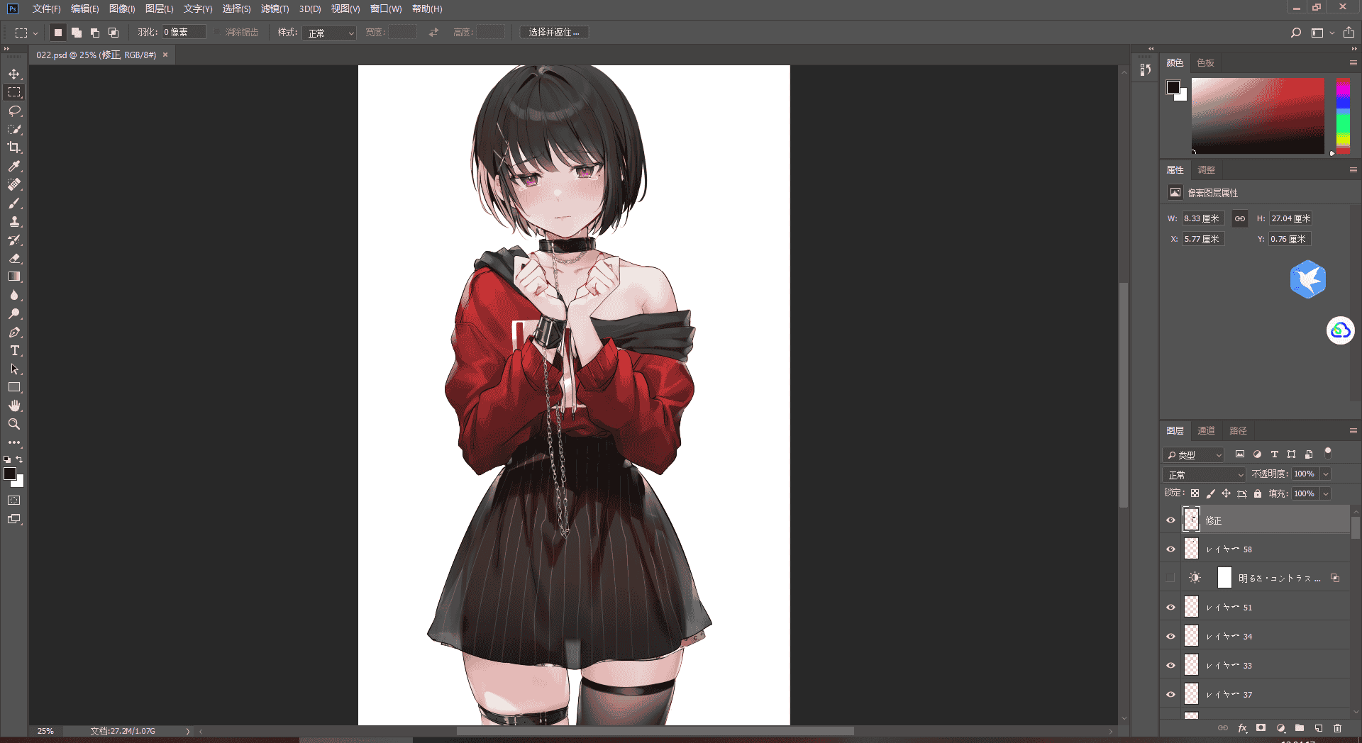 [会员][PSD源文件]Re岳(xretakex) PSD[28P]