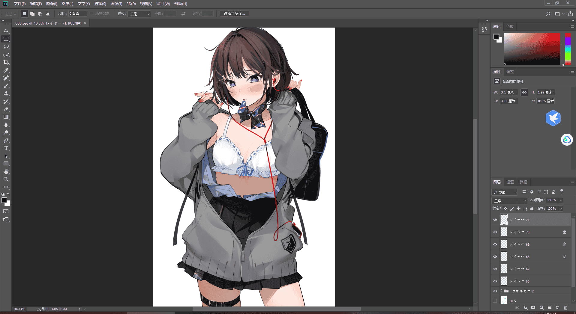 [会员][PSD源文件]Re岳(xretakex) PSD[28P]