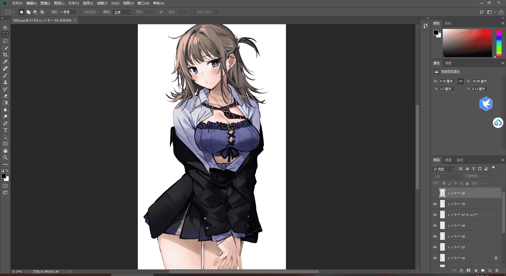 [会员][PSD源文件]Re岳(xretakex) PSD[28P]