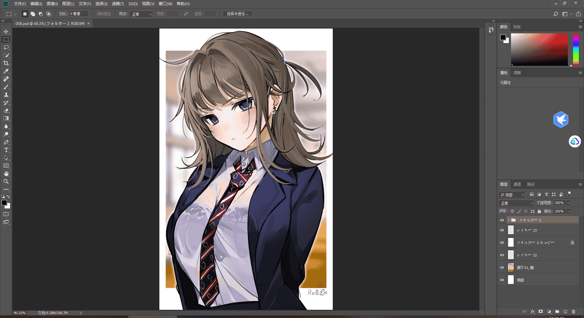 [会员][PSD源文件]Re岳(xretakex) PSD[28P]