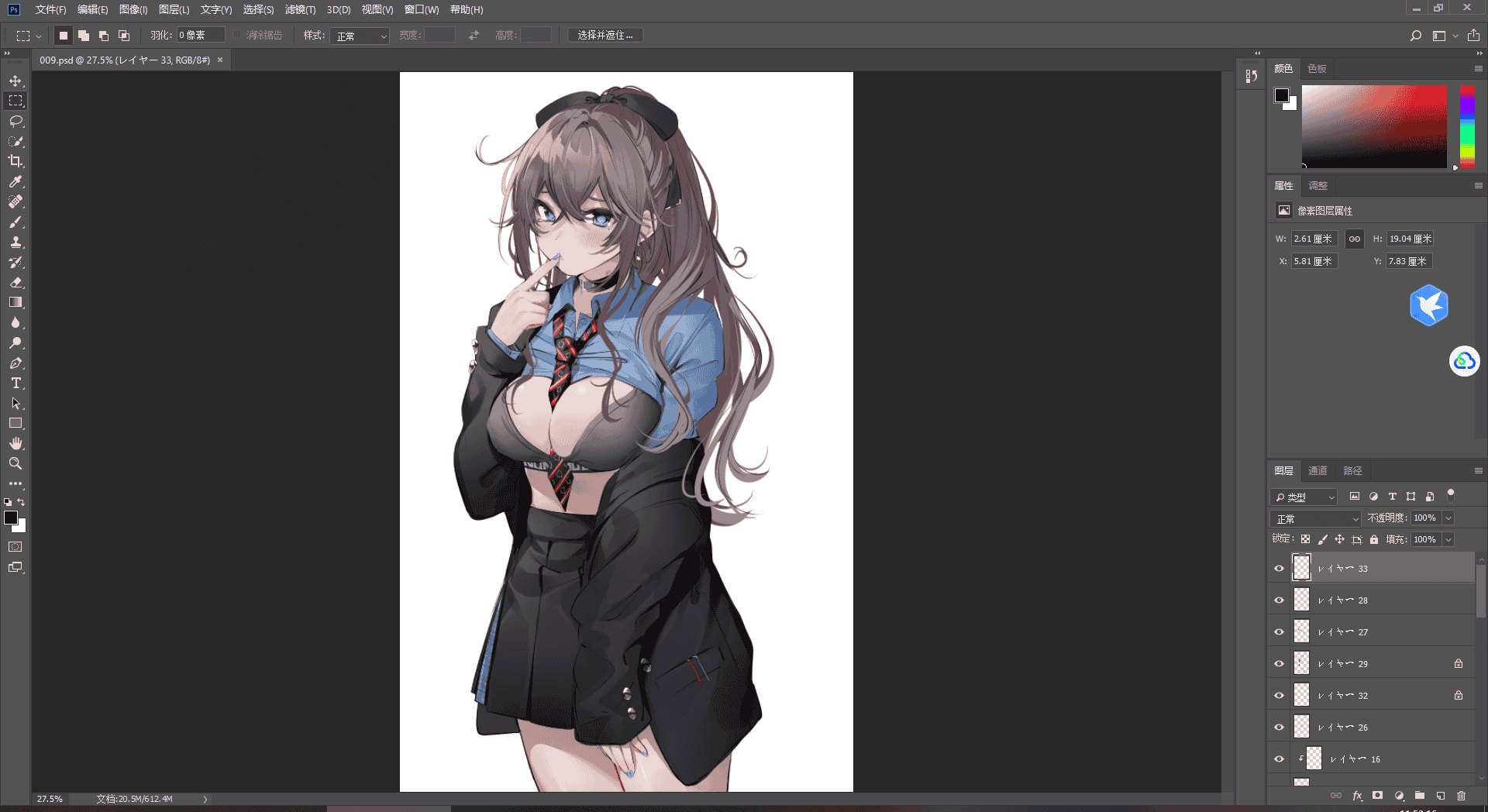 [会员][PSD源文件]Re岳(xretakex) PSD[28P]