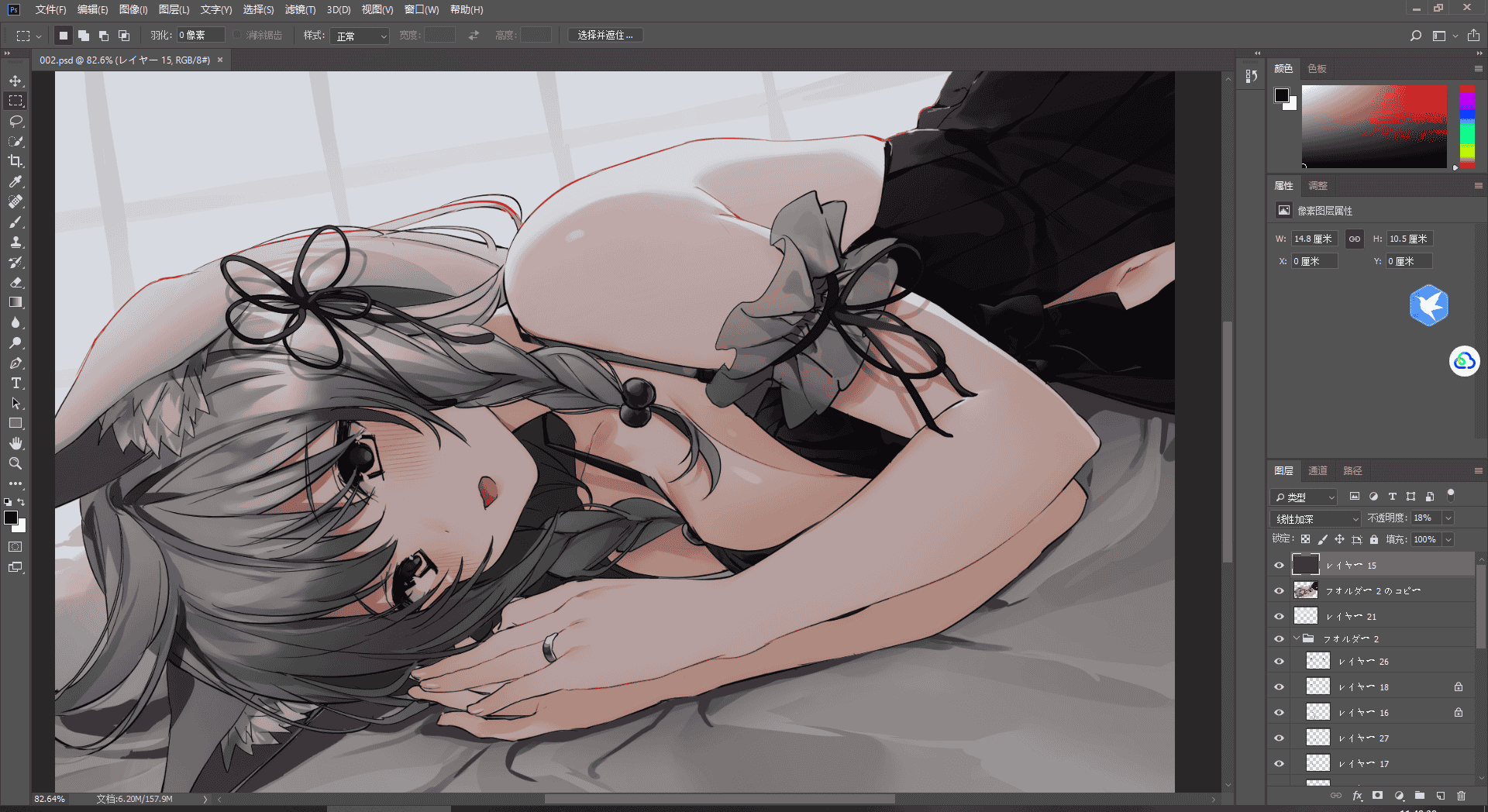 [会员][PSD源文件]Re岳(xretakex) PSD[28P]