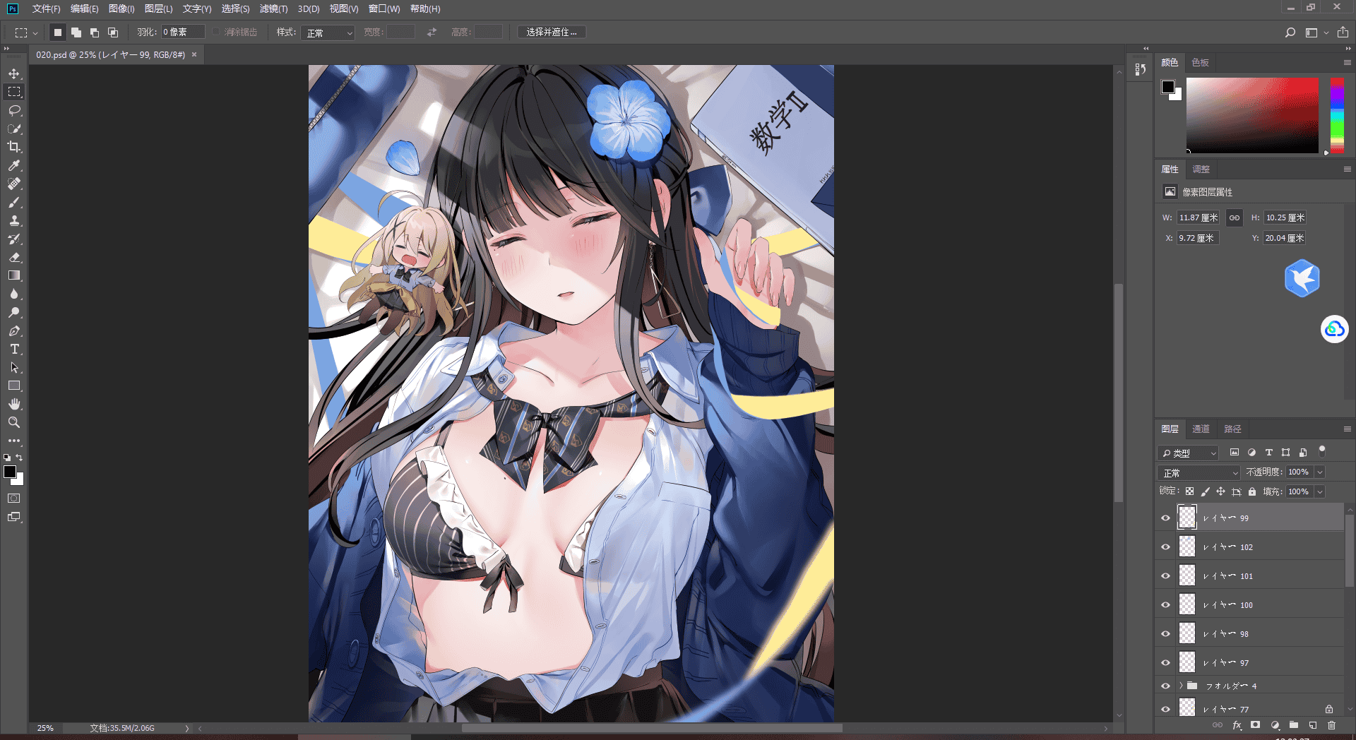 [会员][PSD源文件]Re岳(xretakex) PSD[28P]