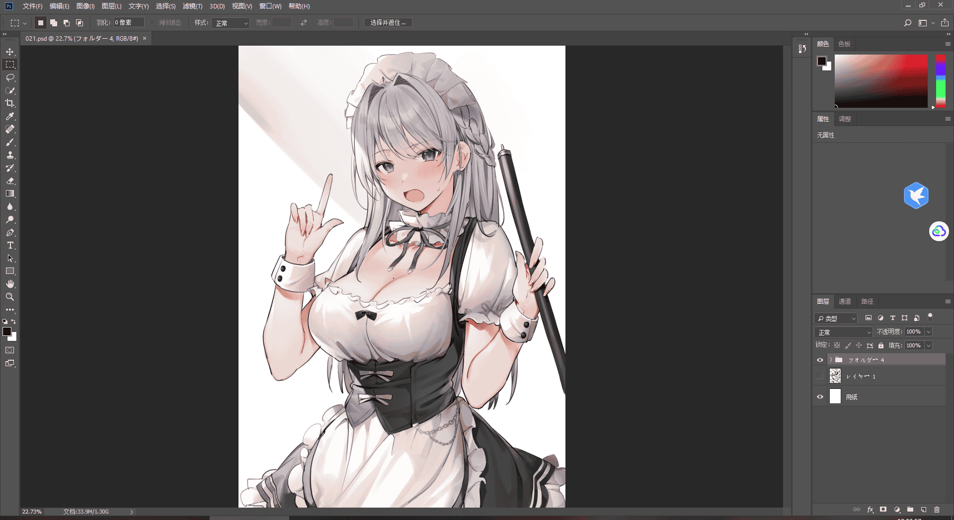 [会员][PSD源文件]Re岳(xretakex) PSD[28P]