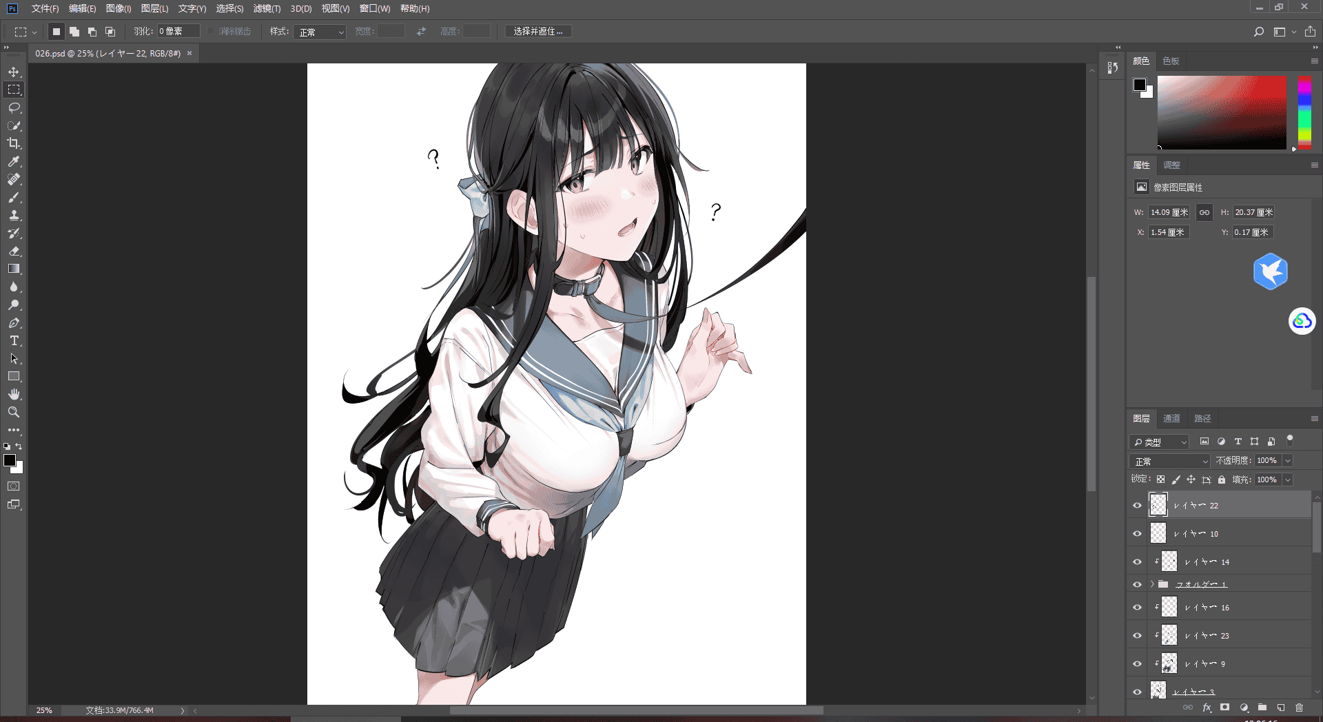 [会员][PSD源文件]Re岳(xretakex) PSD[28P]