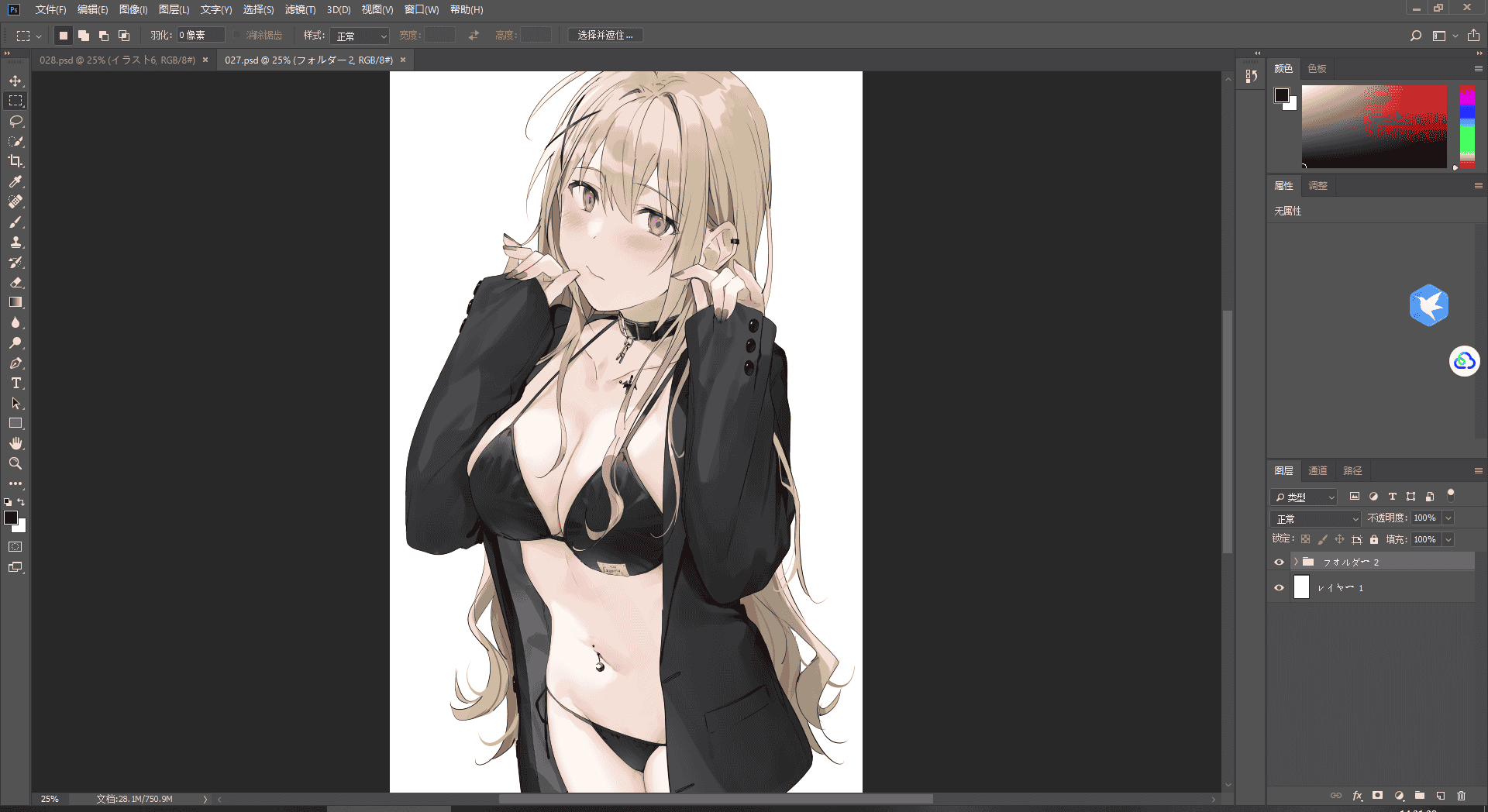 [会员][PSD源文件]Re岳(xretakex) PSD[28P]