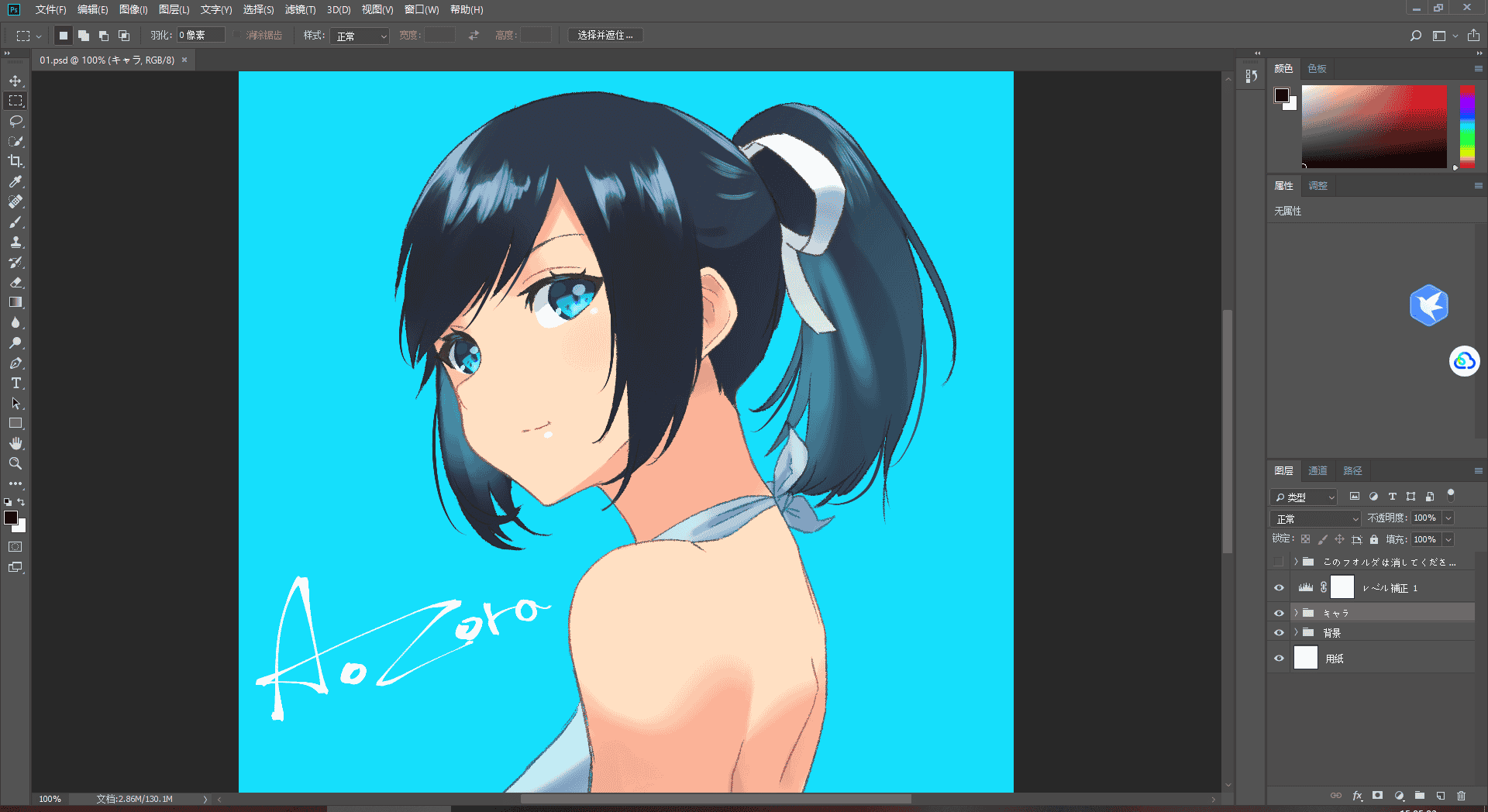 [会员][PSD源文件]はらけんし(pkenshiq) PSD[10P]