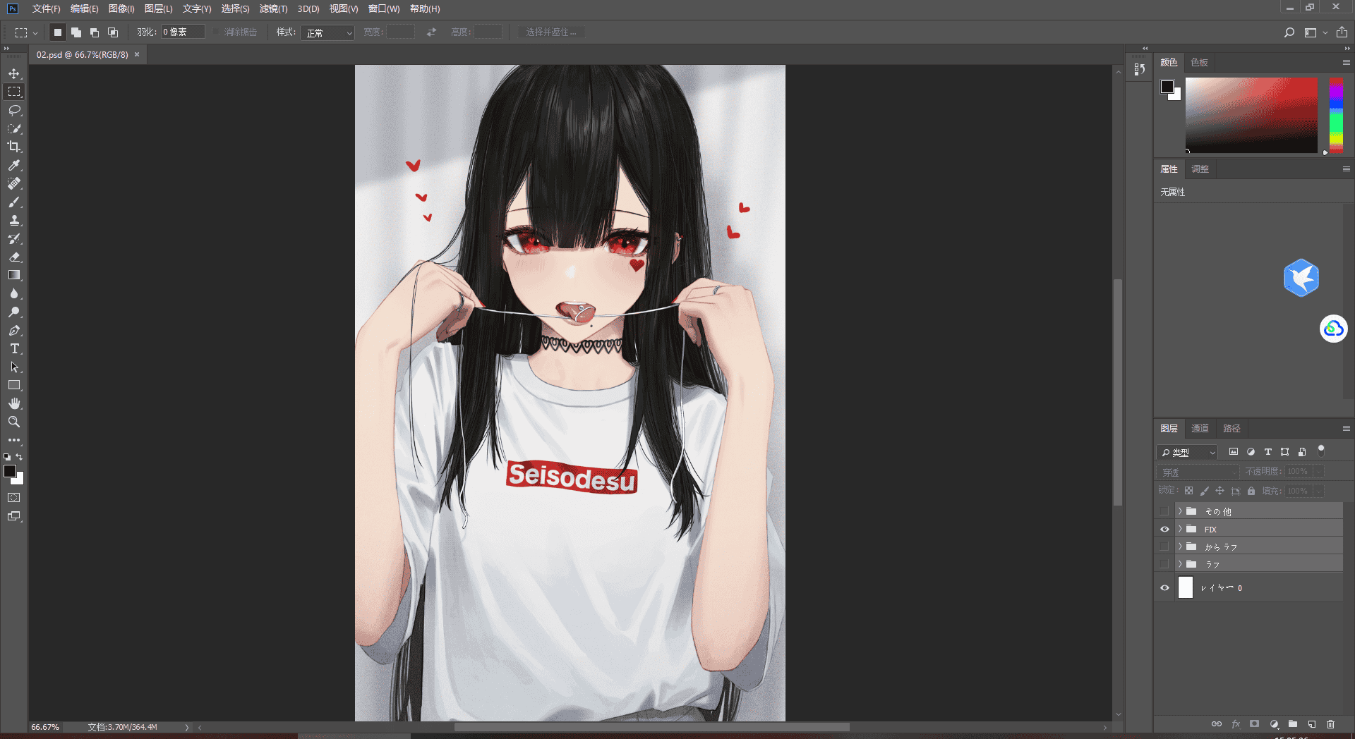 [会员][PSD源文件]はらけんし(pkenshiq) PSD[10P]