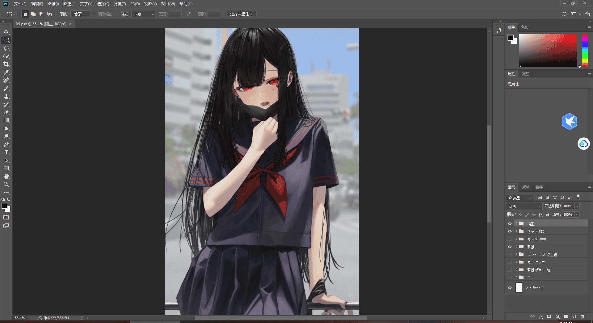 [会员][PSD源文件]はらけんし(pkenshiq) PSD[10P]