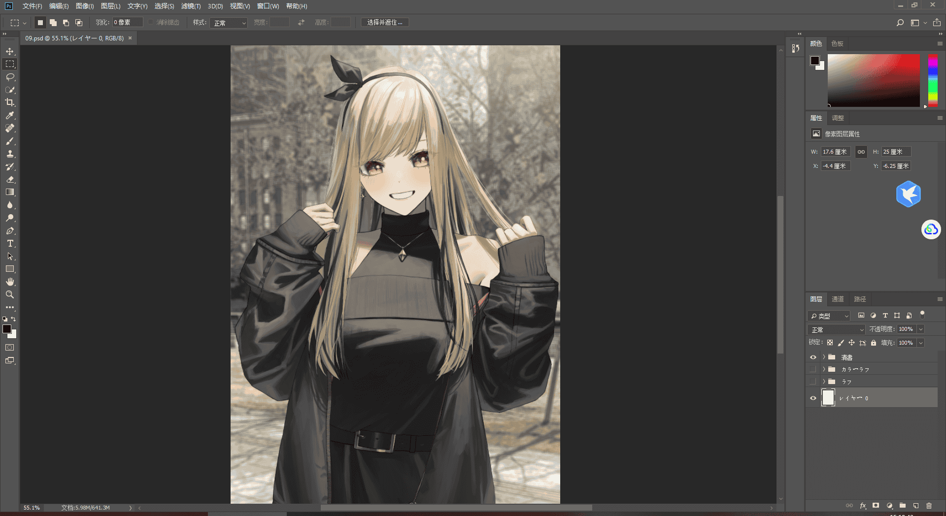 [会员][PSD源文件]はらけんし(pkenshiq) PSD[10P]