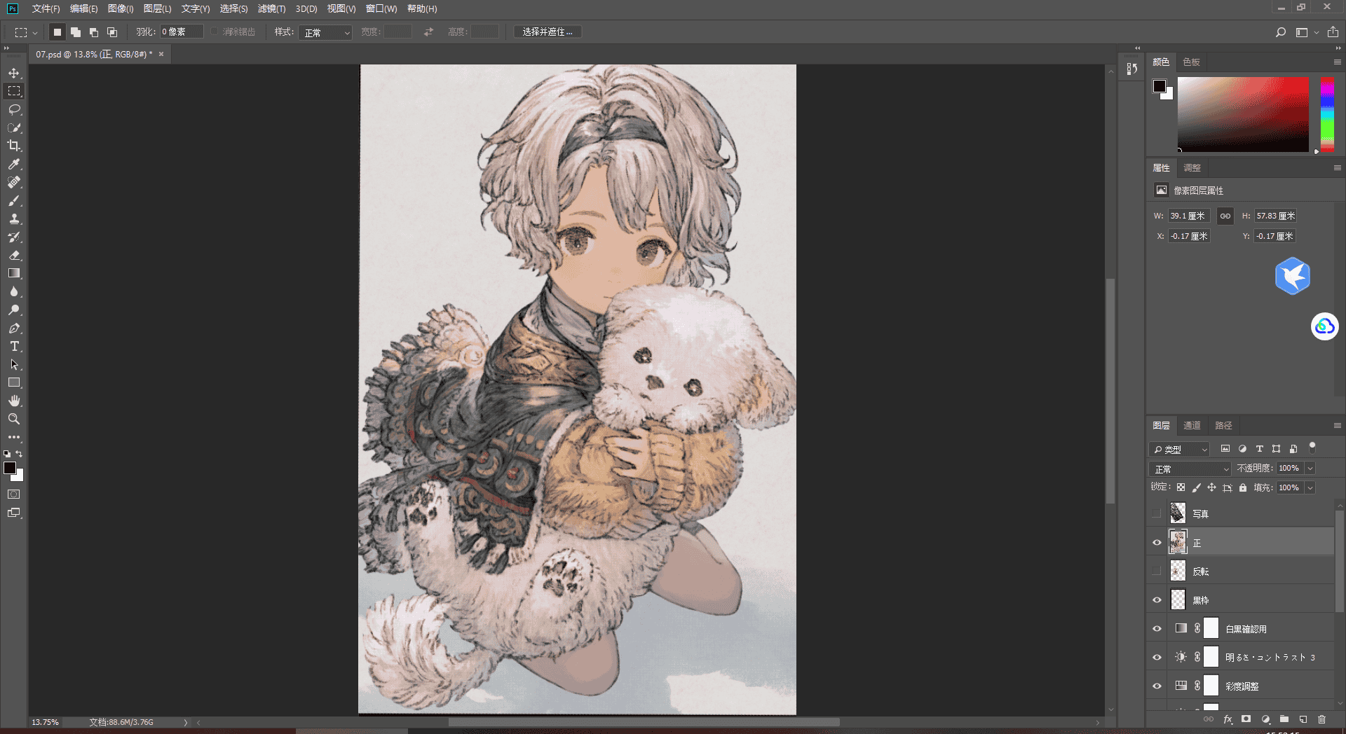 [会员][PSD源文件]Maeka(kumaekake) PSD[12P]
