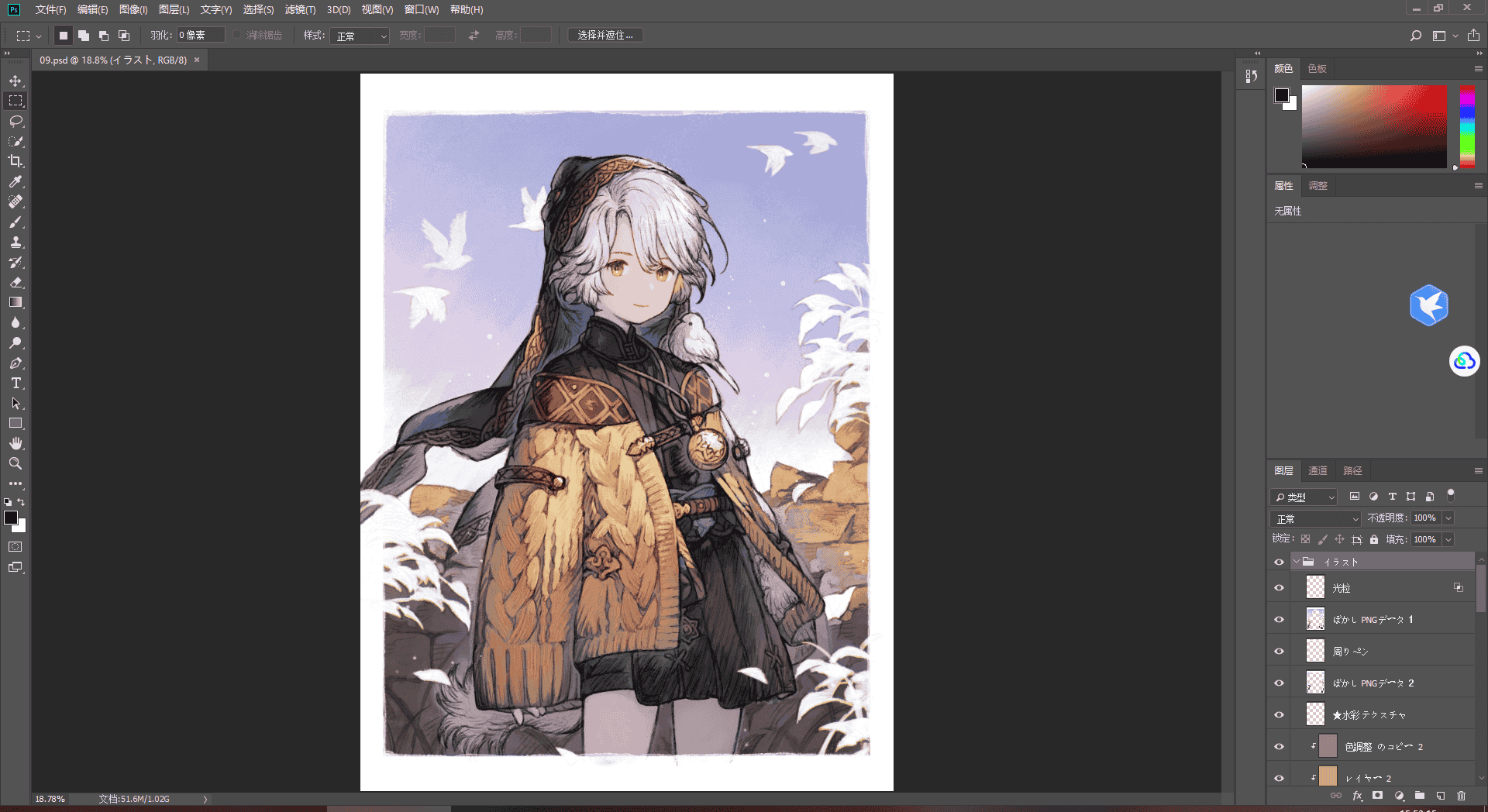 [会员][PSD源文件]Maeka(kumaekake) PSD[12P]