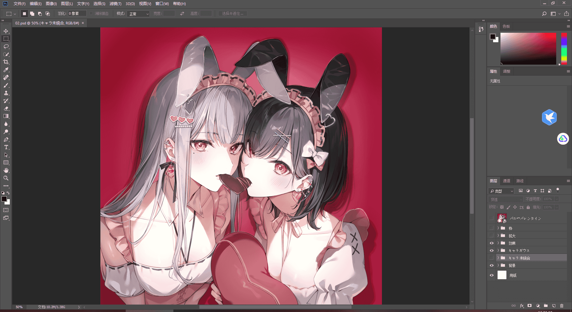 [会员][PSD源文件]なかむら PSD[02P]