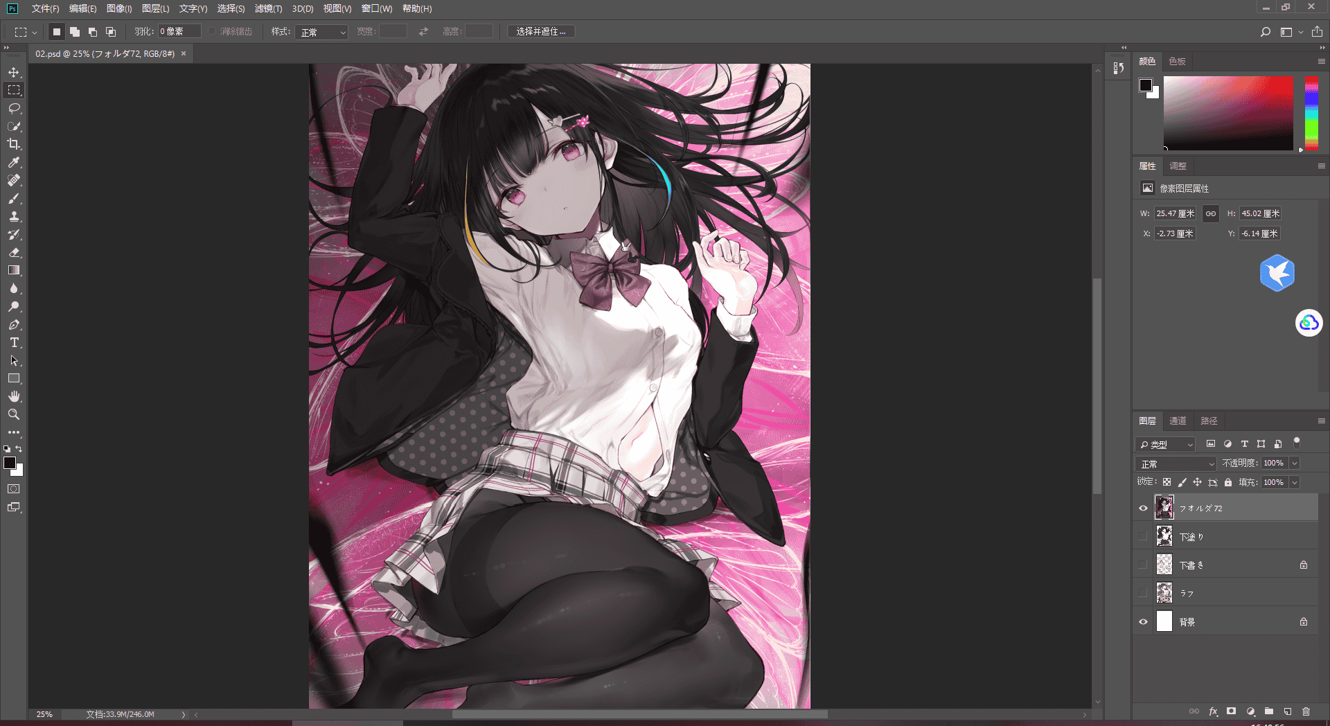 [会员][PSD源文件]nana PSD[02P]