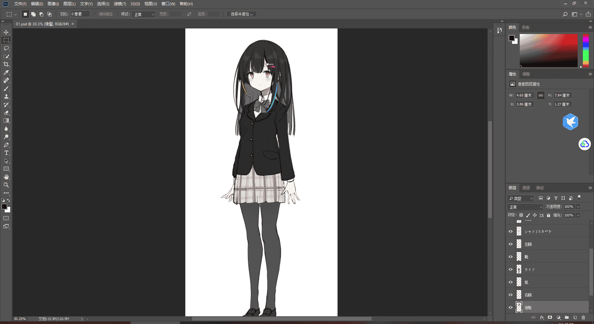 [会员][PSD源文件]nana PSD[02P]