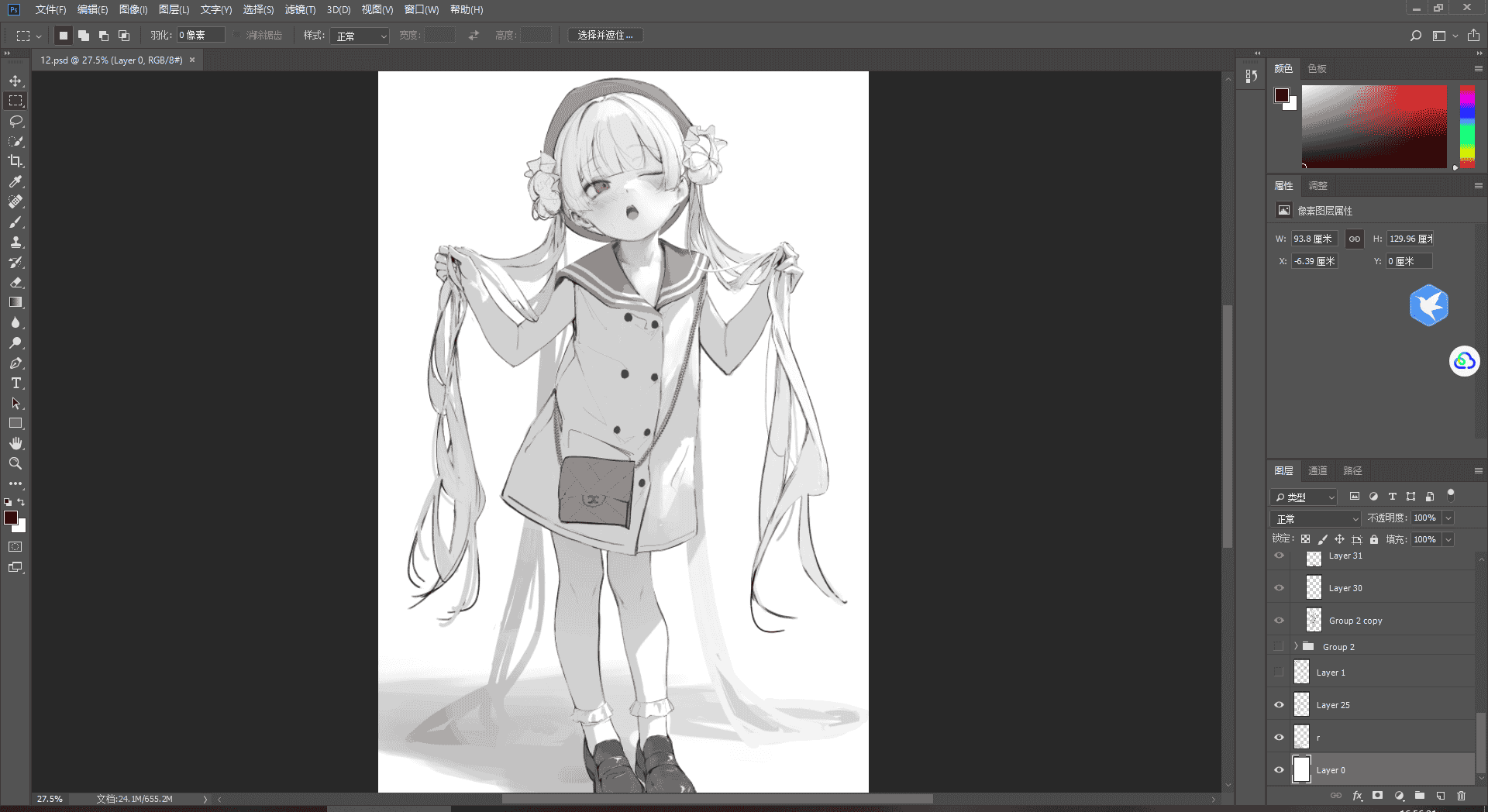 [会员][PSD源文件]Leviathan PSD[13P]