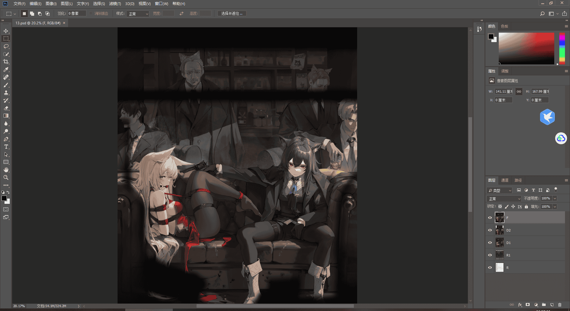 [会员][PSD源文件]Leviathan PSD[13P]
