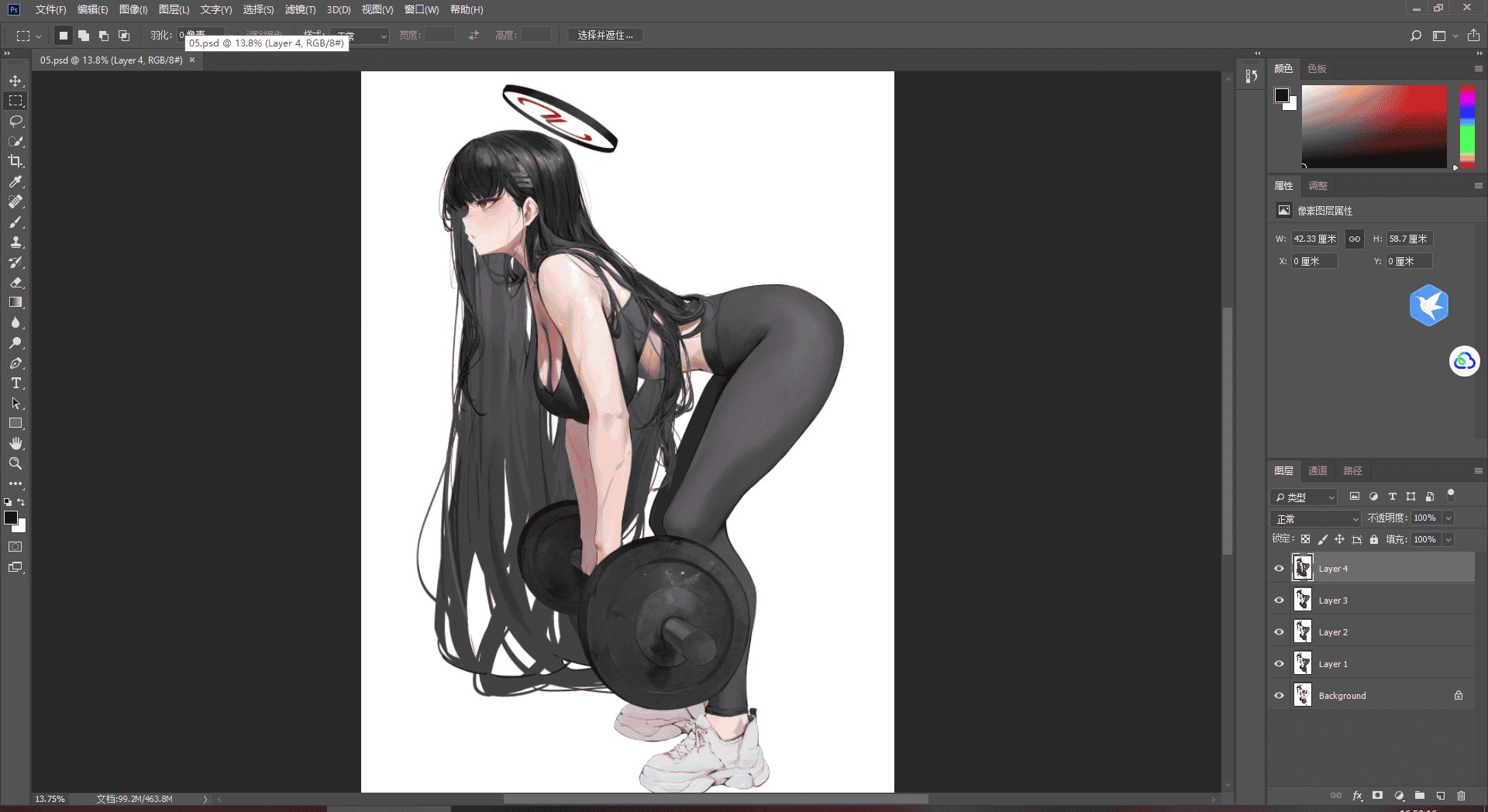 [会员][PSD源文件]Leviathan PSD[13P]